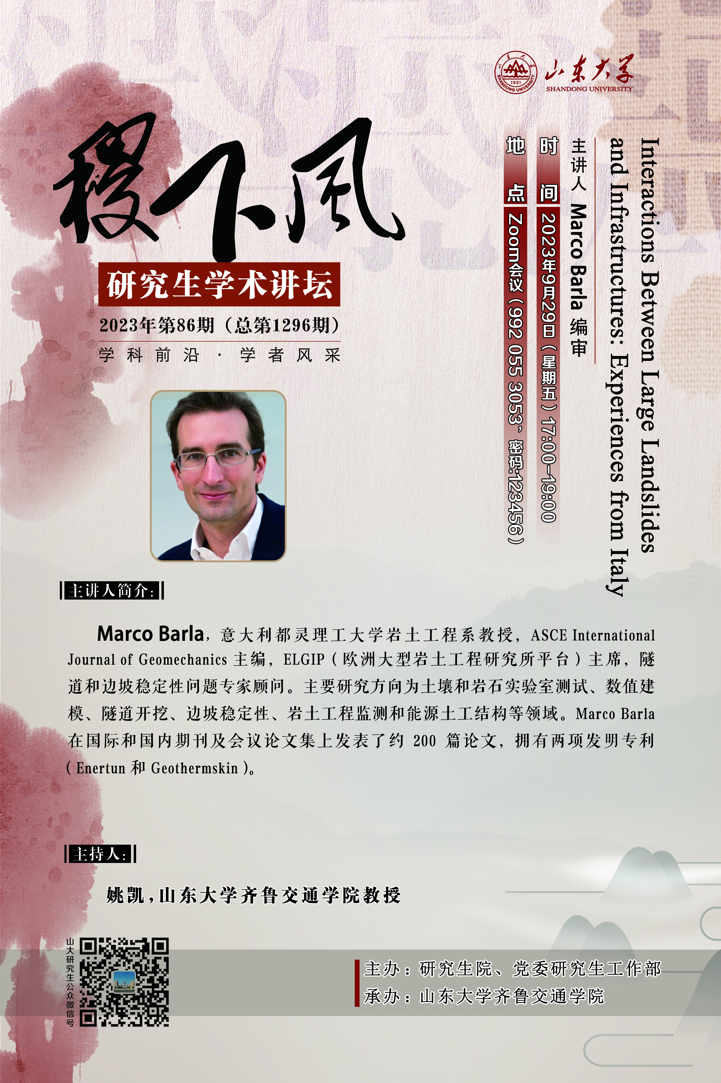伟德国际1946源于英国