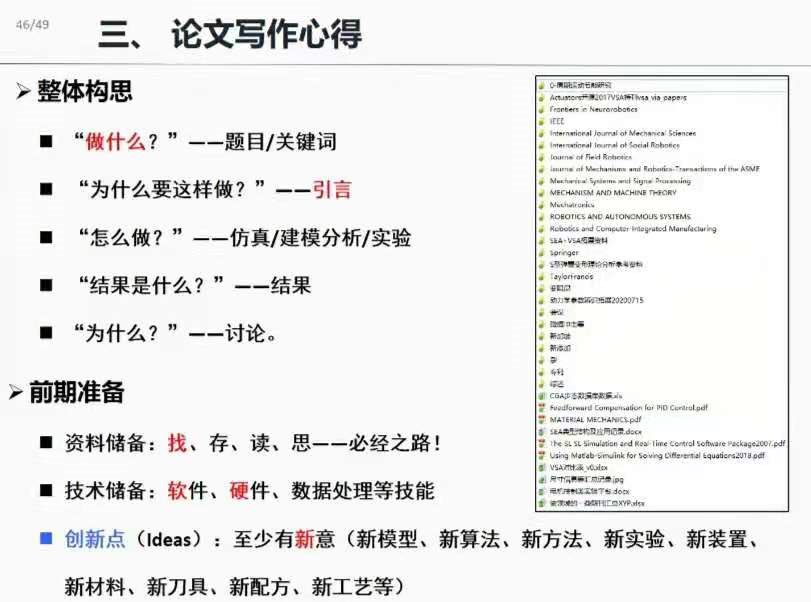 伟德国际1946源于英国