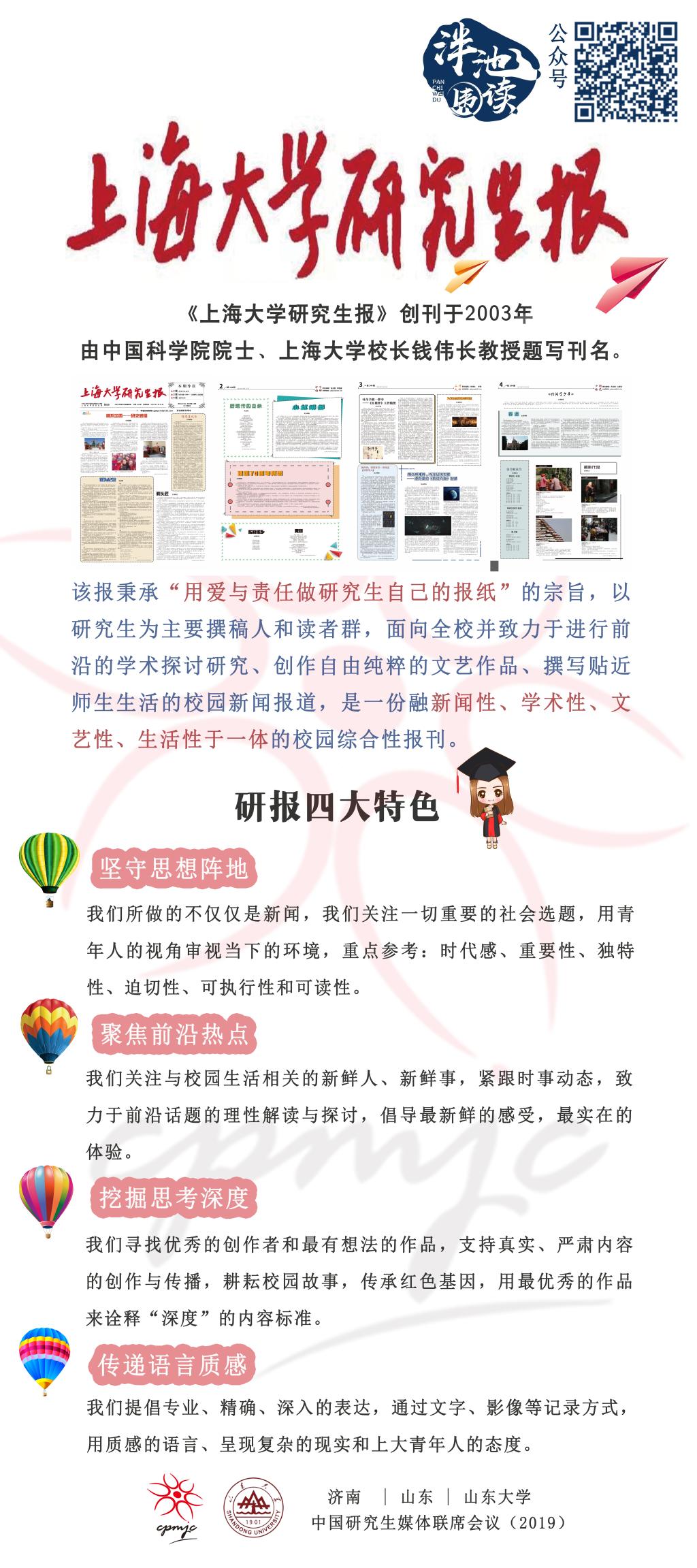 伟德国际1946源于英国