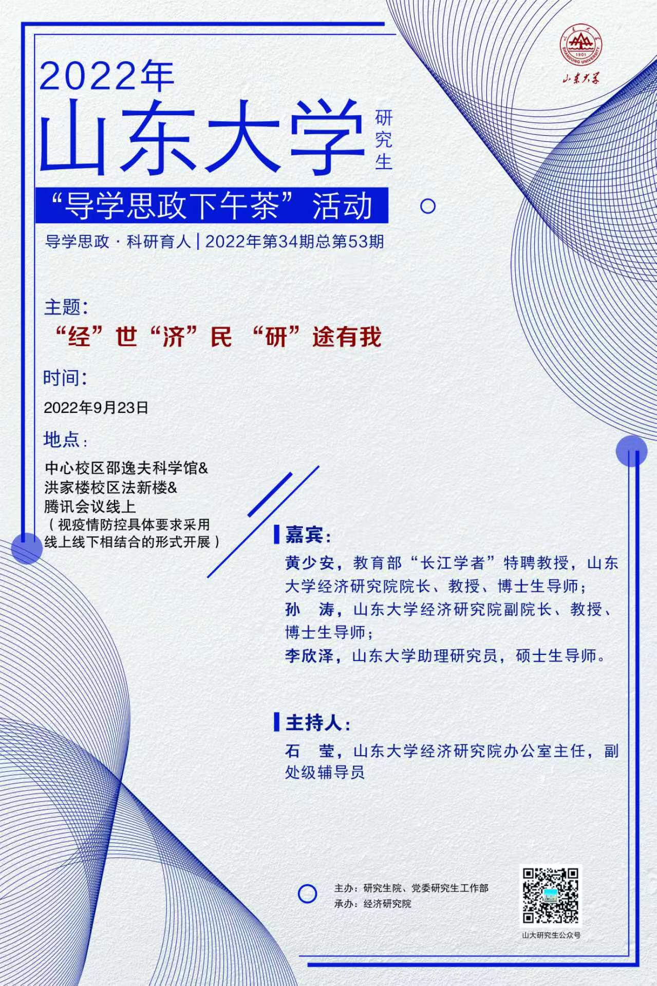 伟德国际1946源于英国
