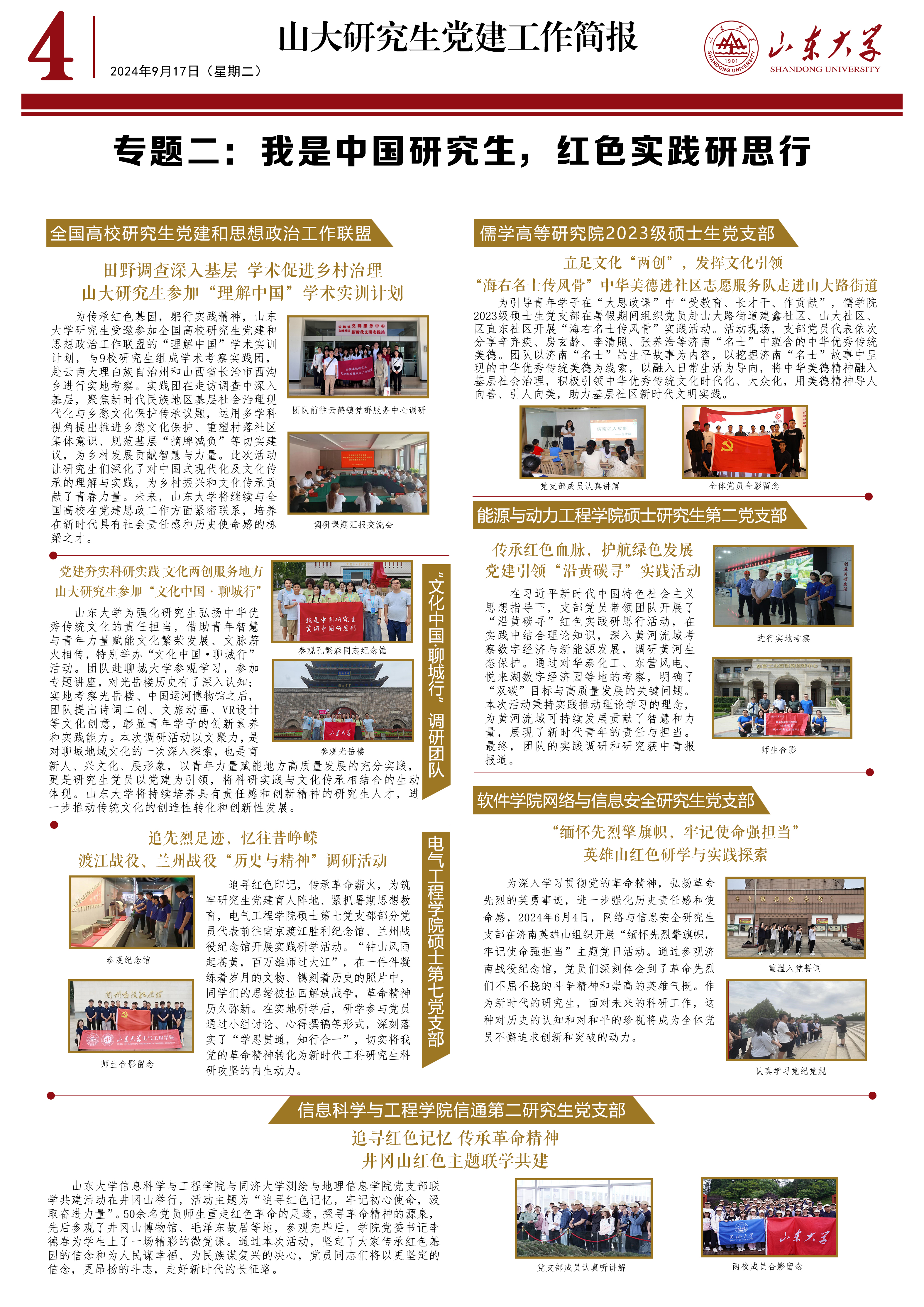 伟德国际1946源于英国