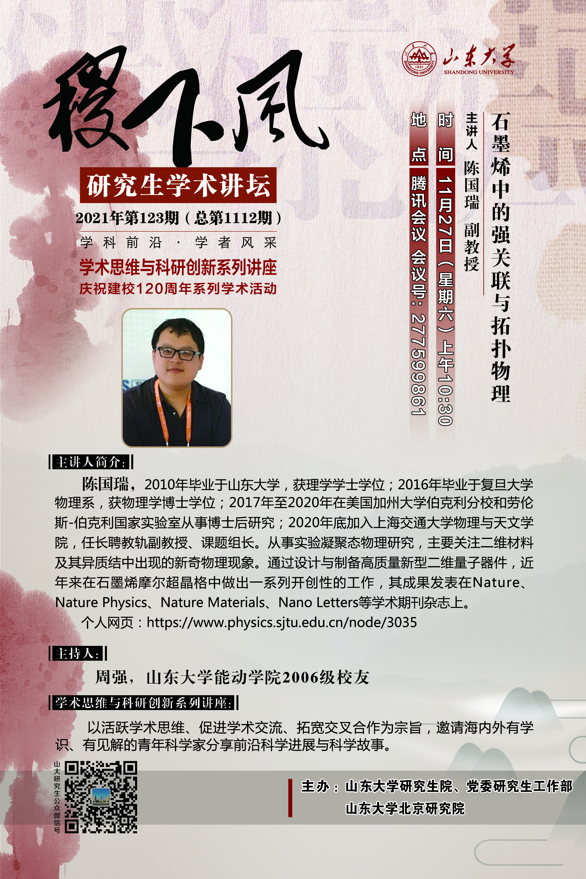 伟德国际1946源于英国