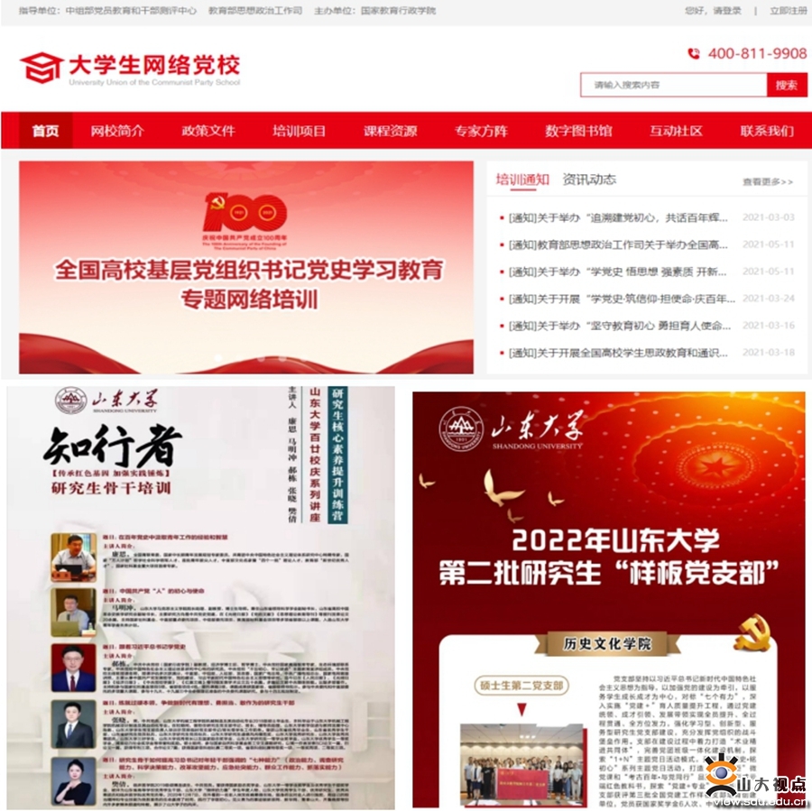 伟德国际1946源于英国