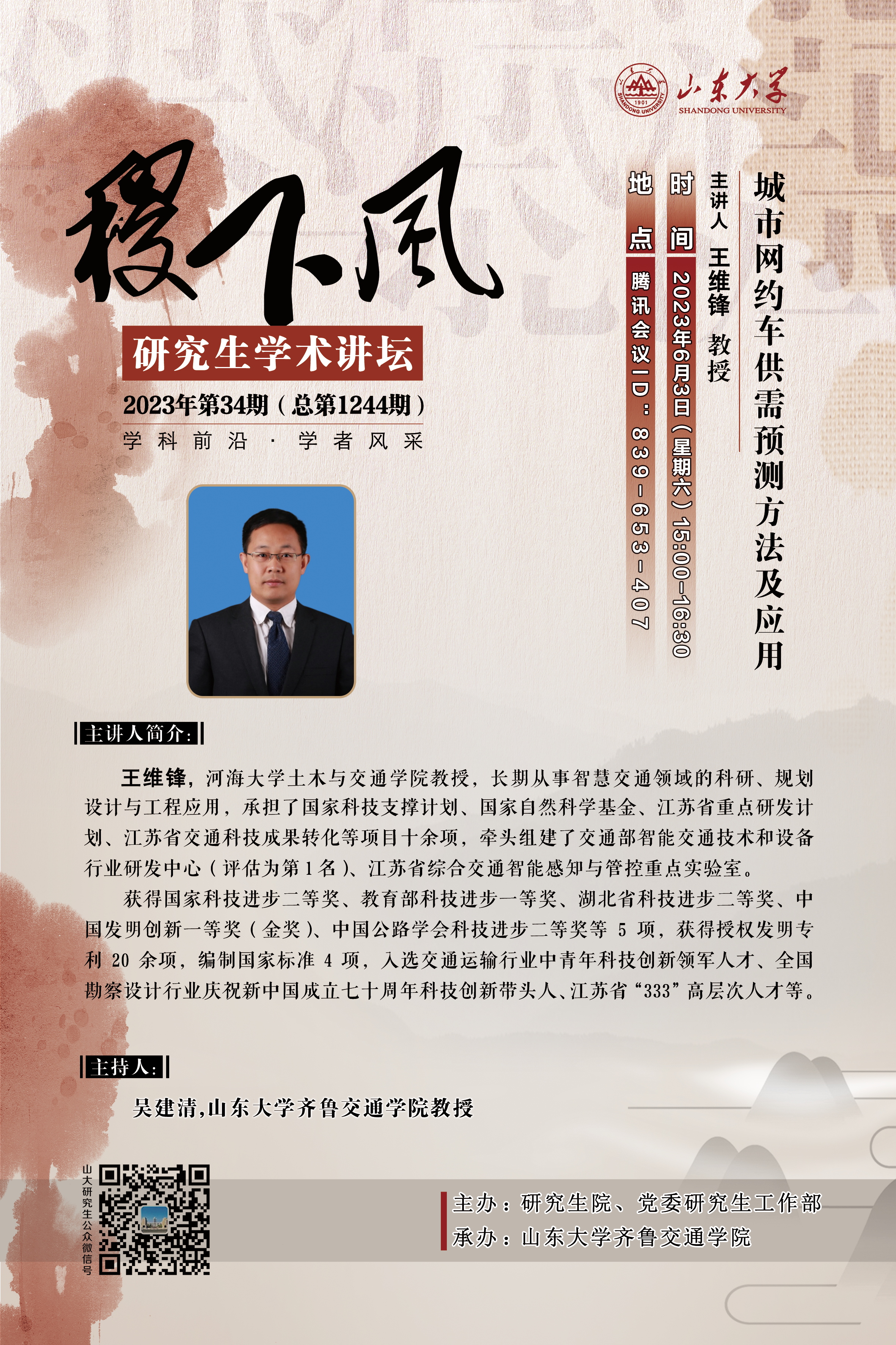 伟德国际1946源于英国