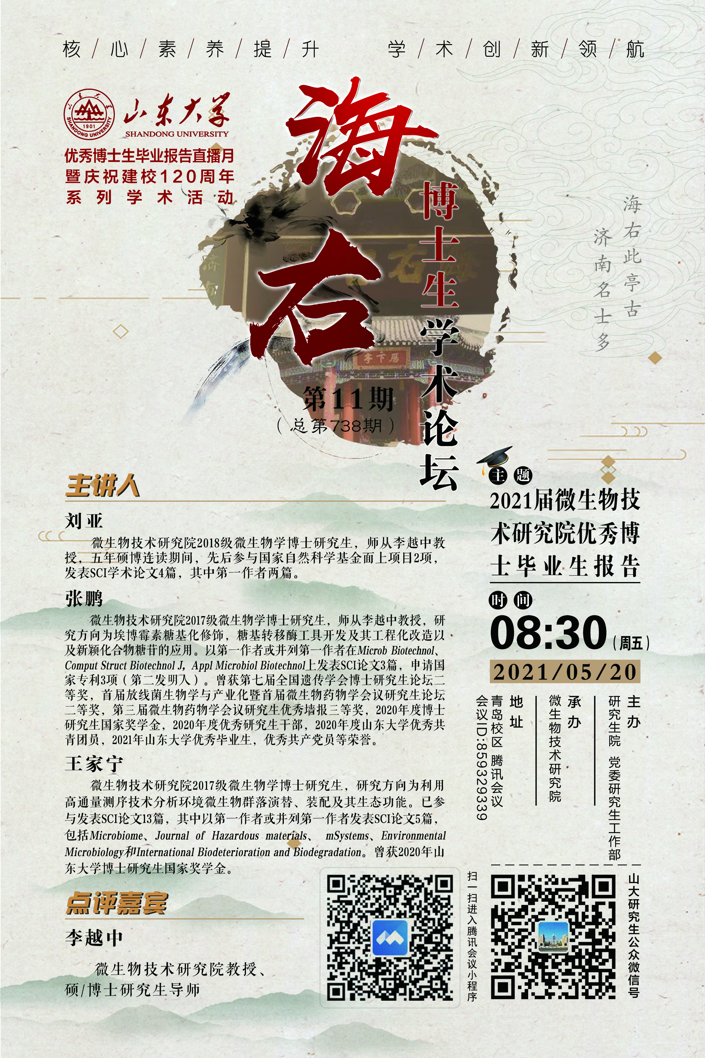 伟德国际1946源于英国