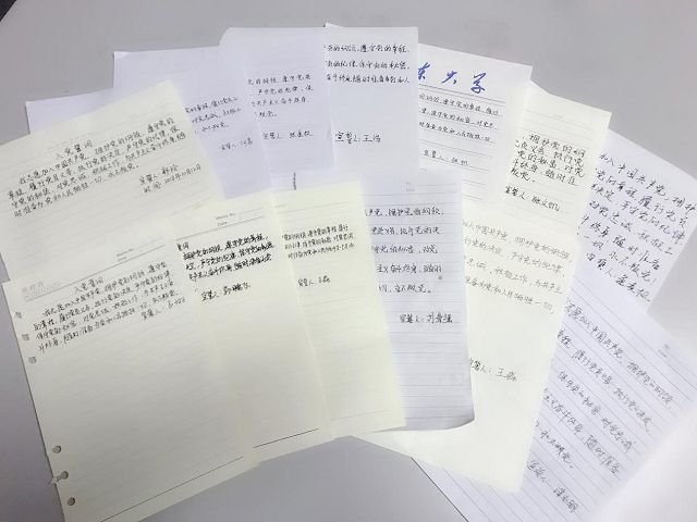 伟德国际1946源于英国