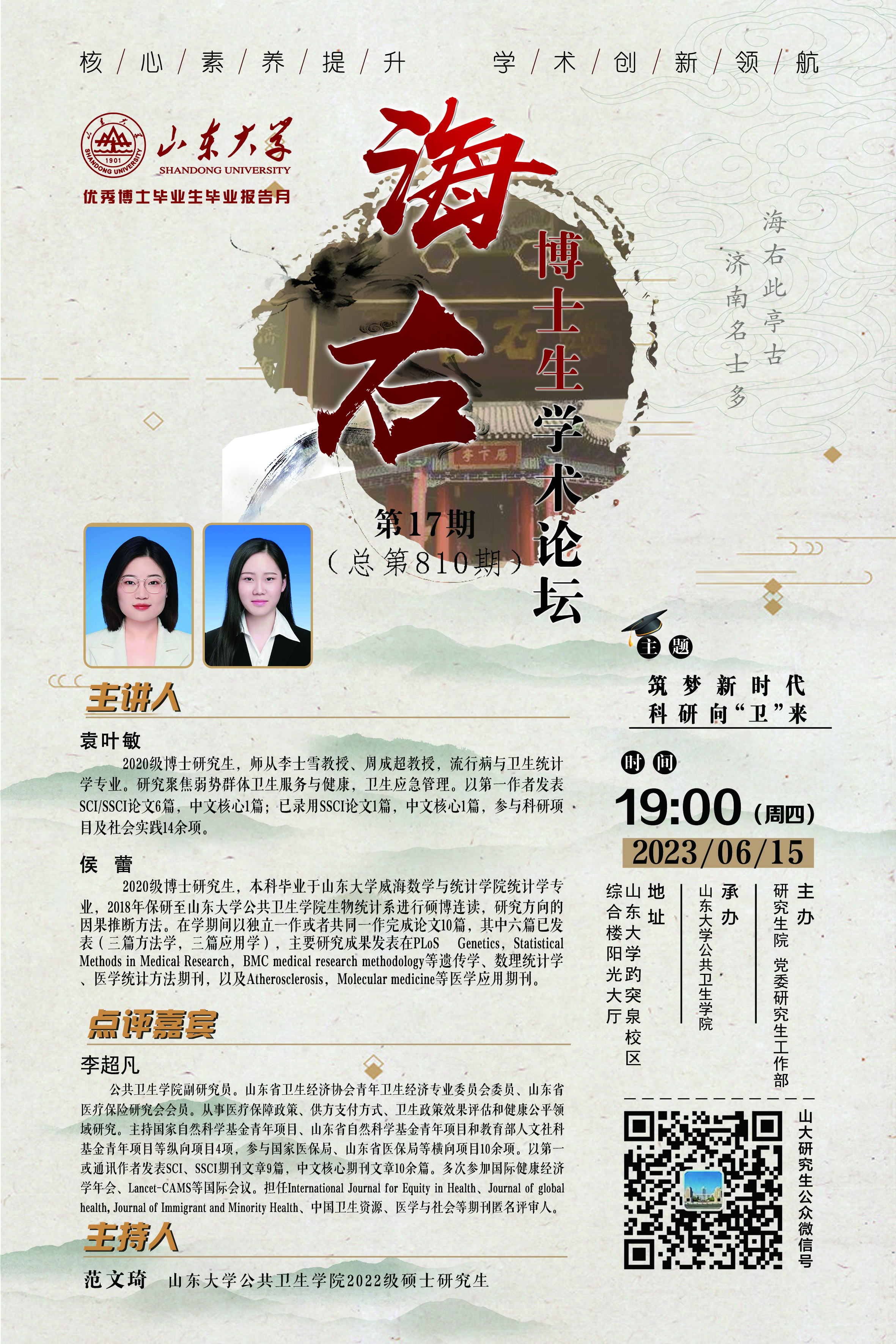 伟德国际1946源于英国