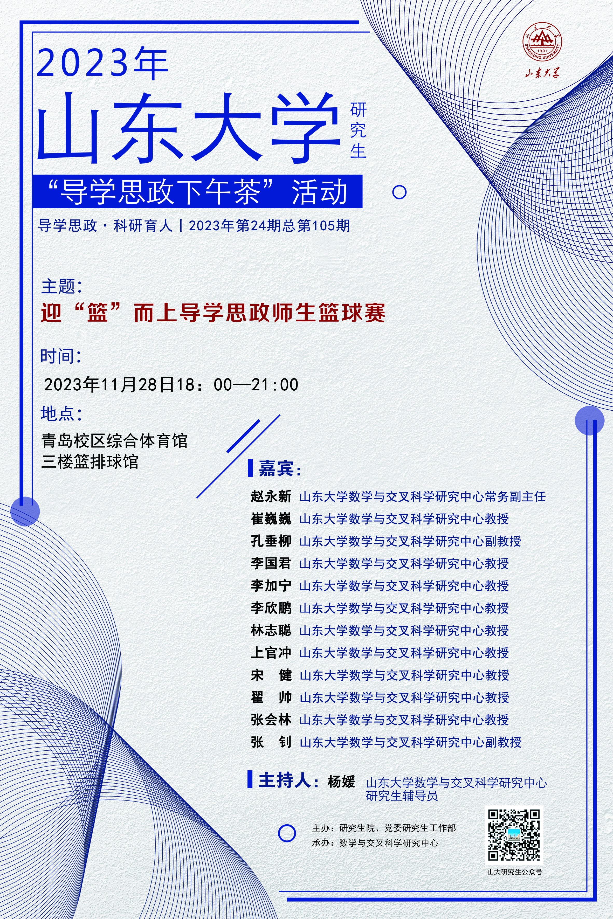 伟德国际1946源于英国