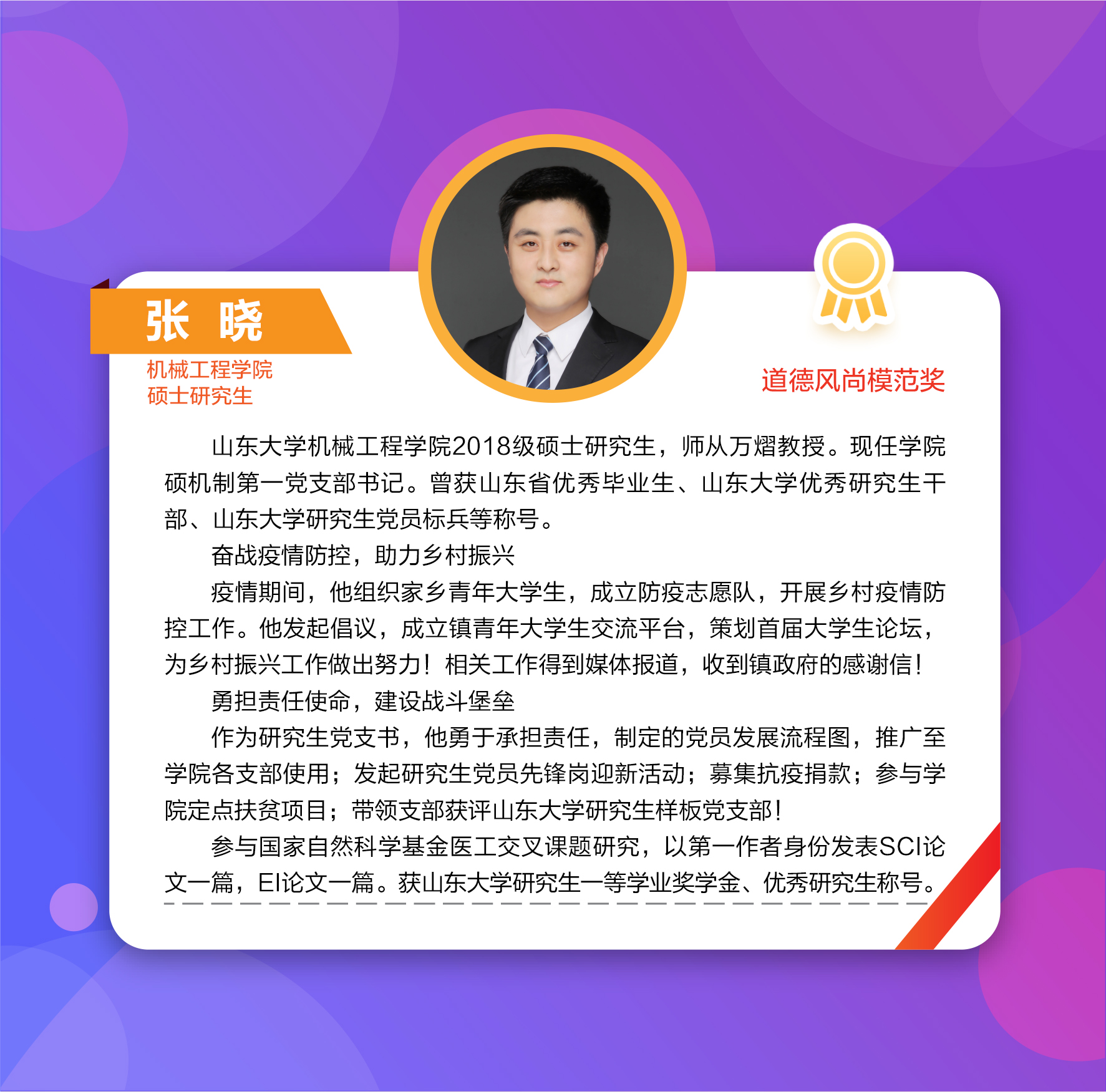 伟德国际1946源于英国