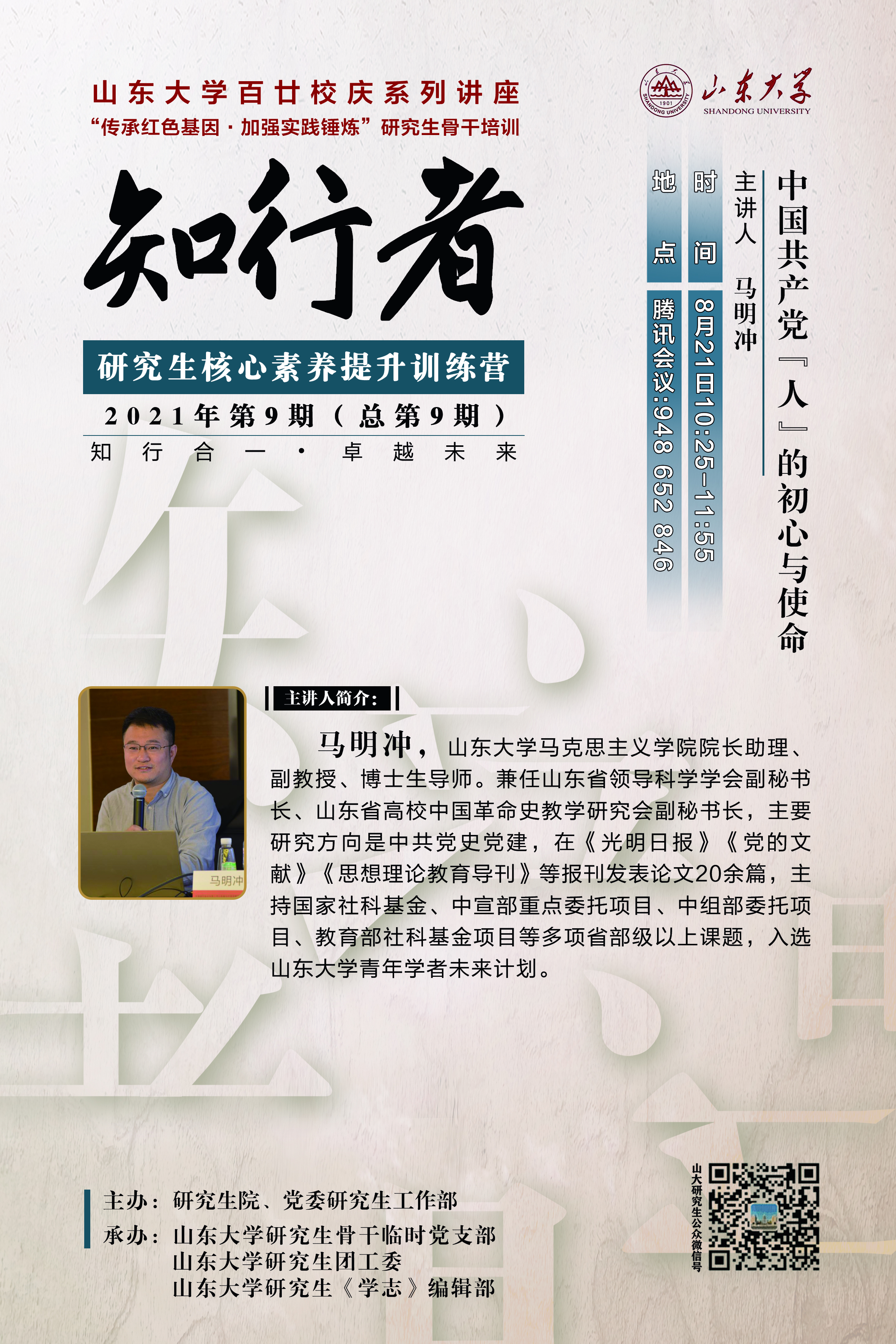 伟德国际1946源于英国