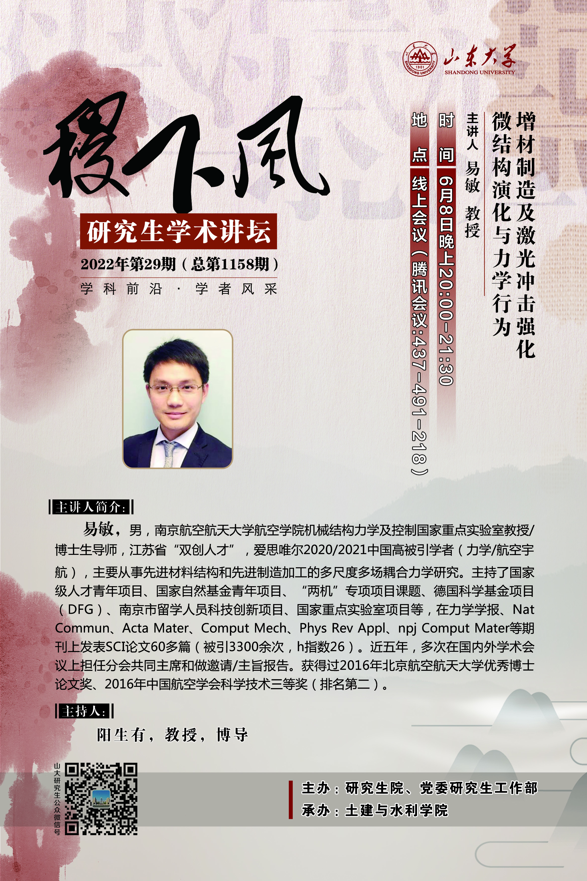 伟德国际1946源于英国