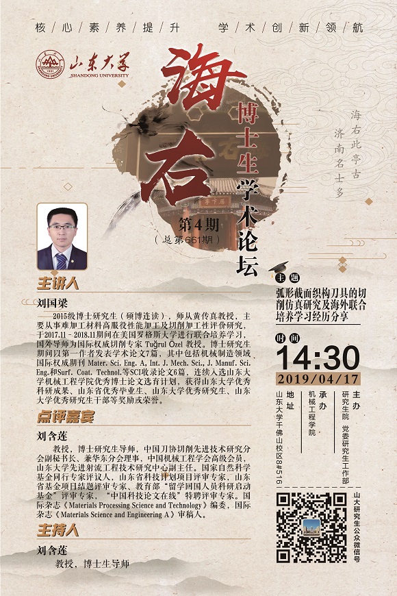 伟德国际1946源于英国