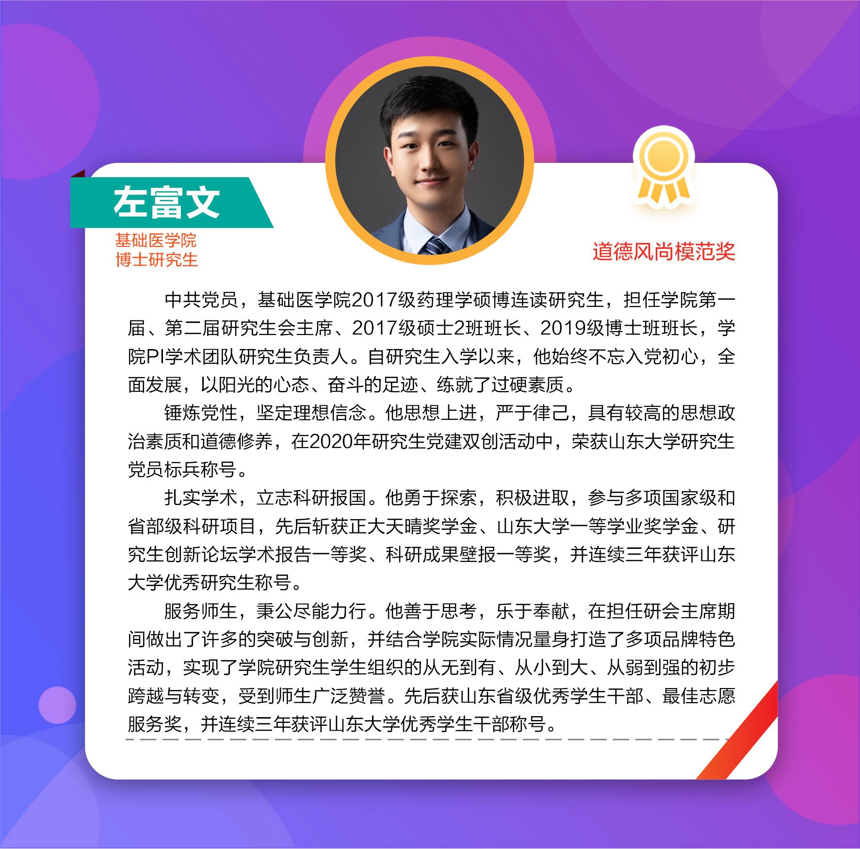 伟德国际1946源于英国