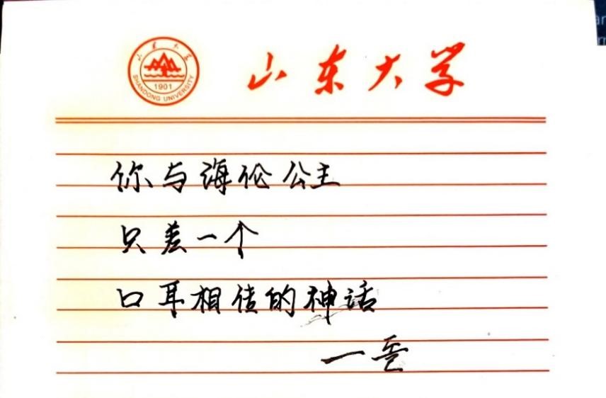 伟德国际1946源于英国