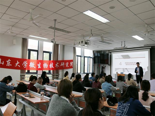 伟德国际1946源于英国