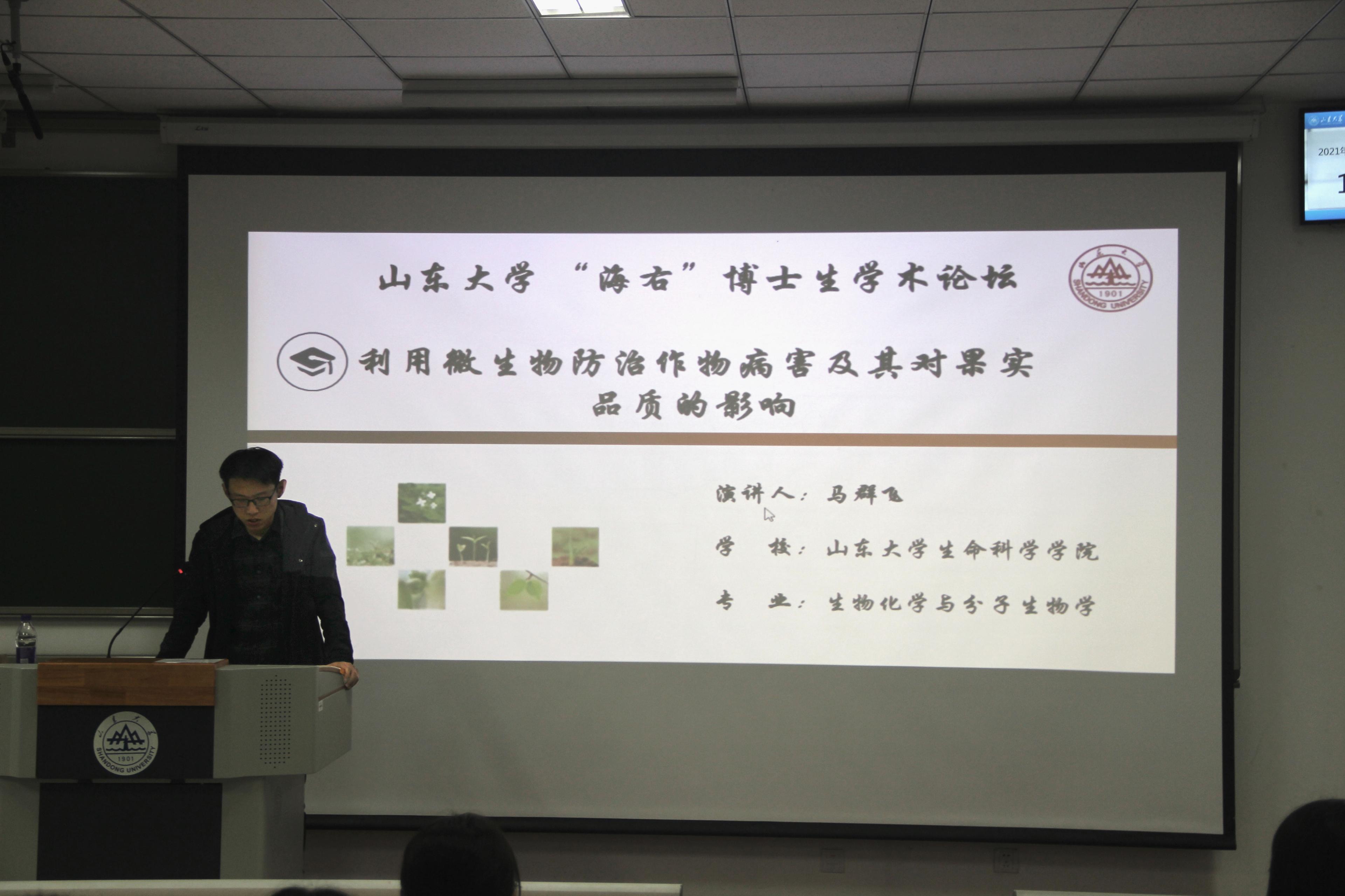 伟德国际1946源于英国