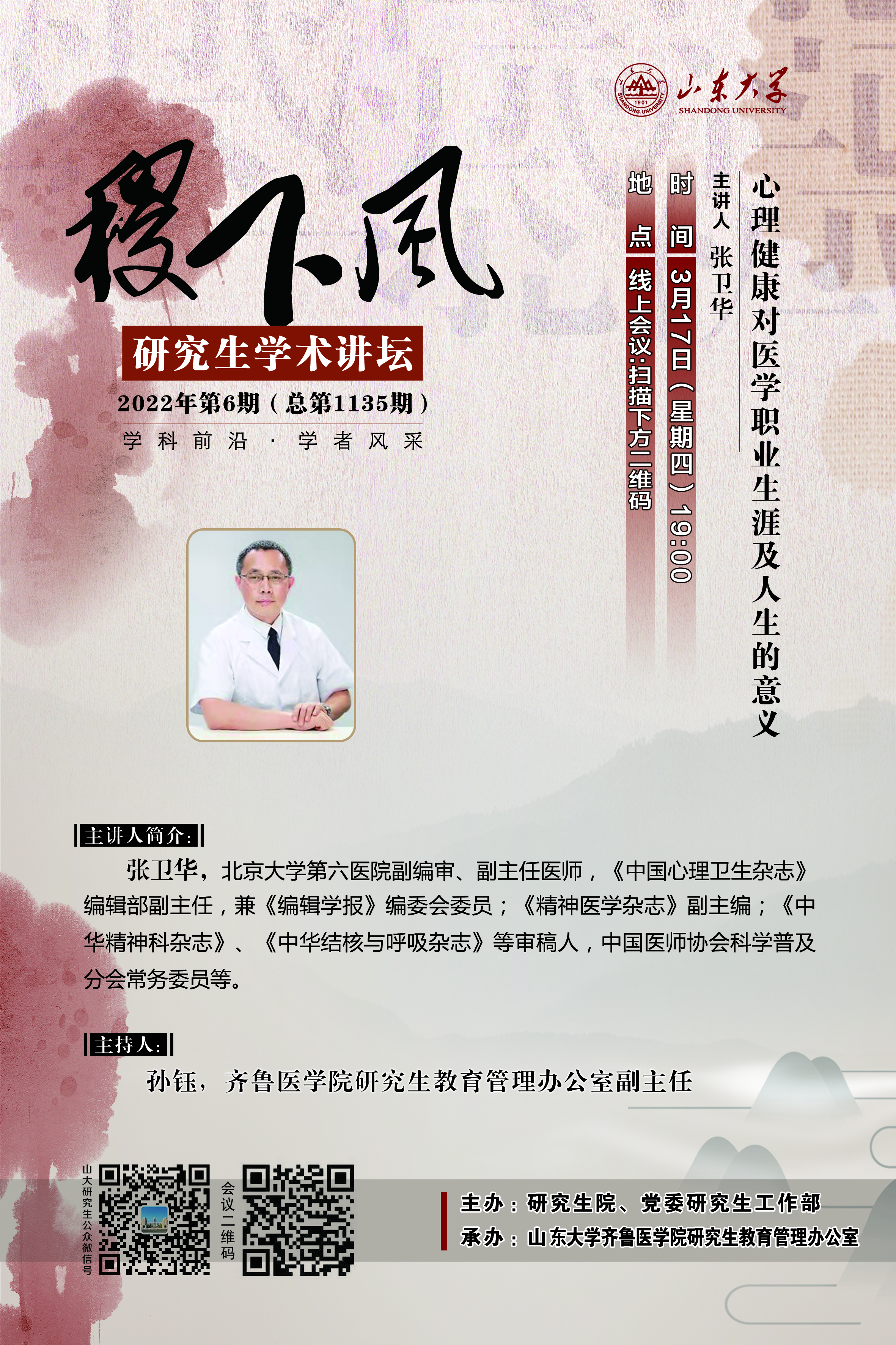 伟德国际1946源于英国