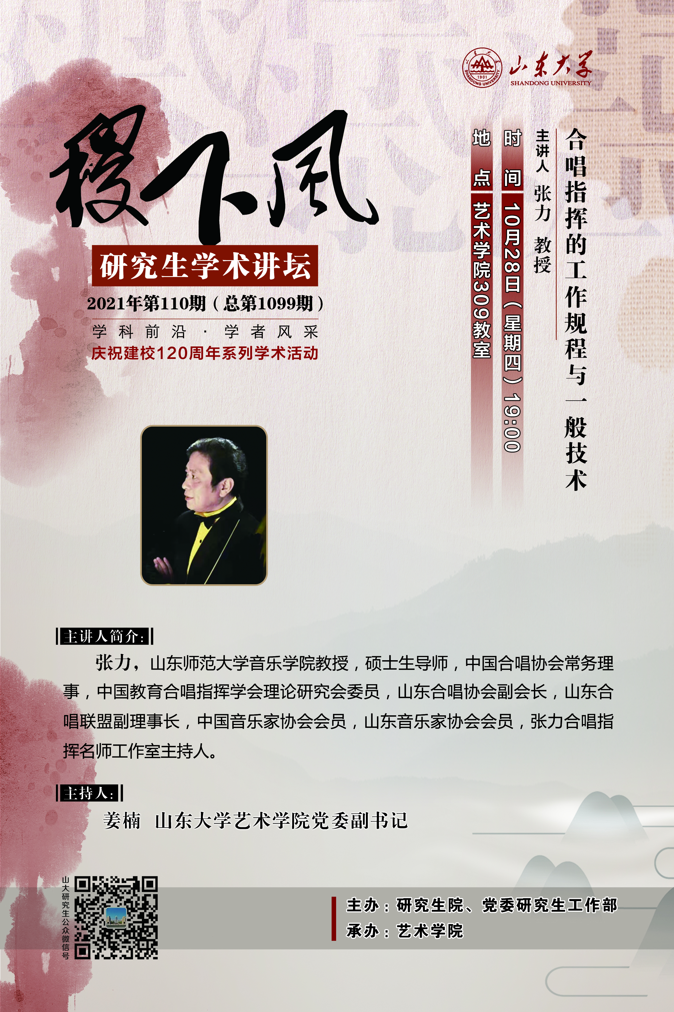 伟德国际1946源于英国