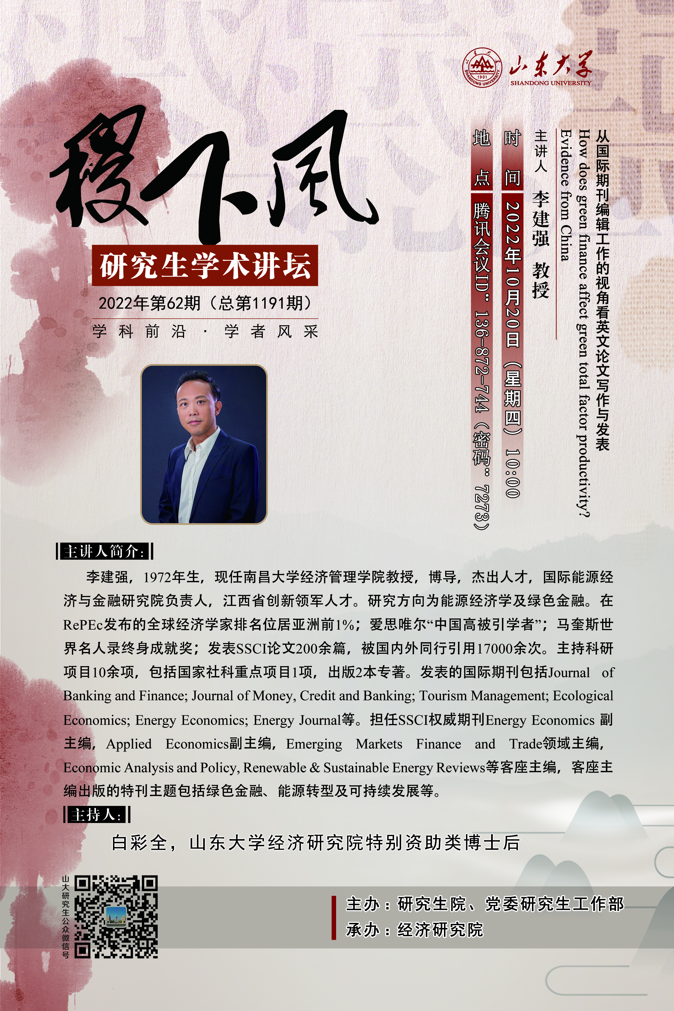 伟德国际1946源于英国