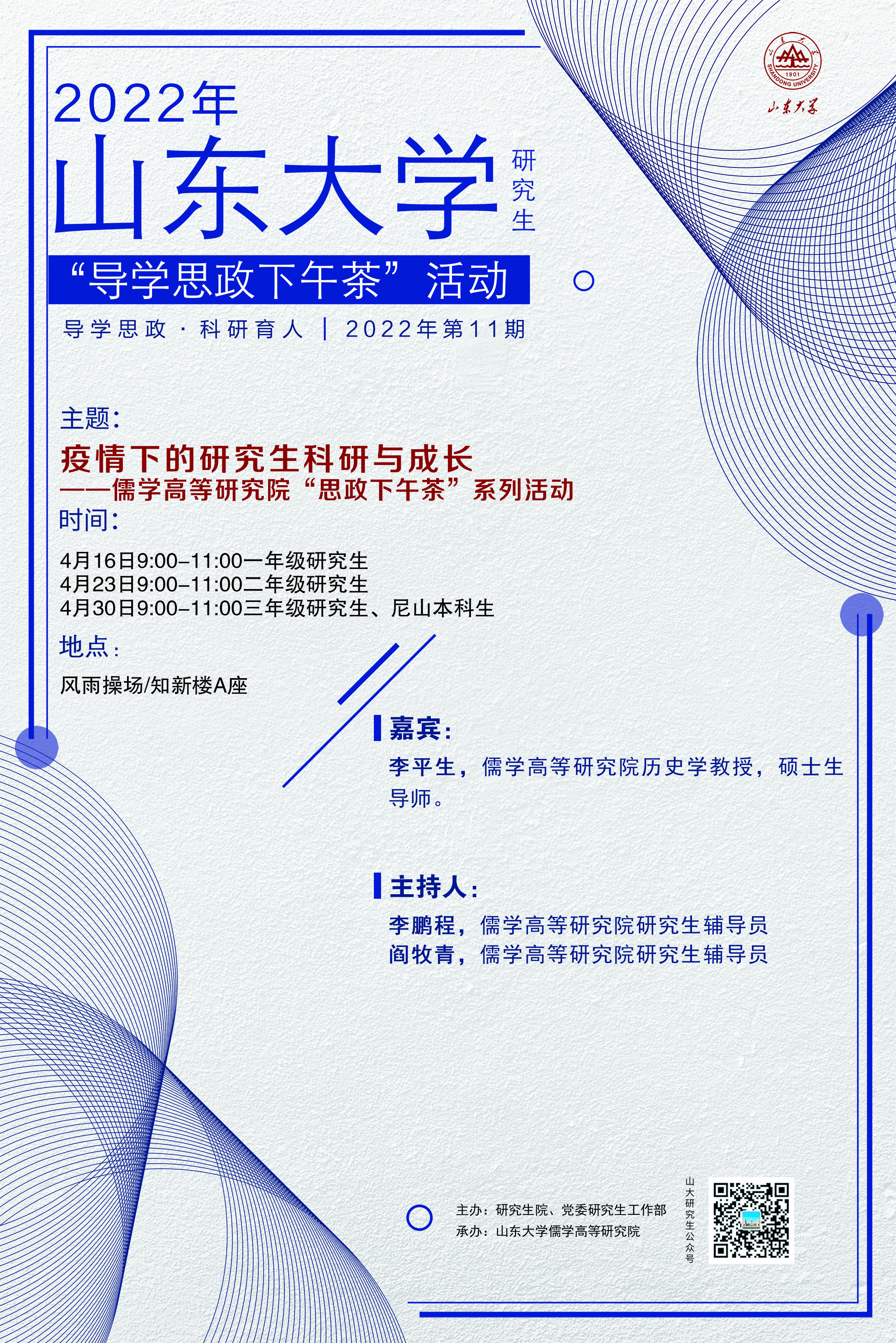 伟德国际1946源于英国