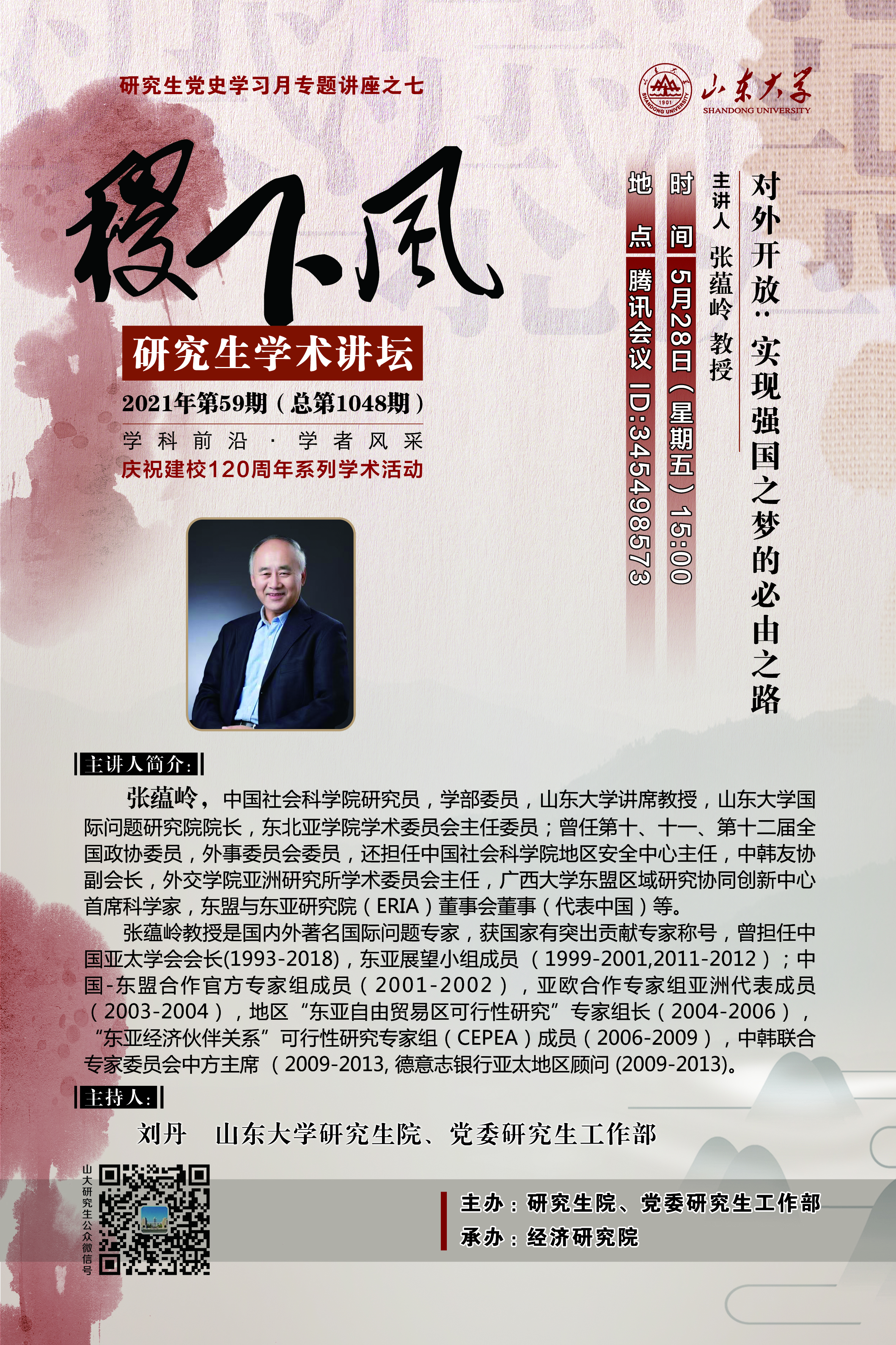 伟德国际1946源于英国