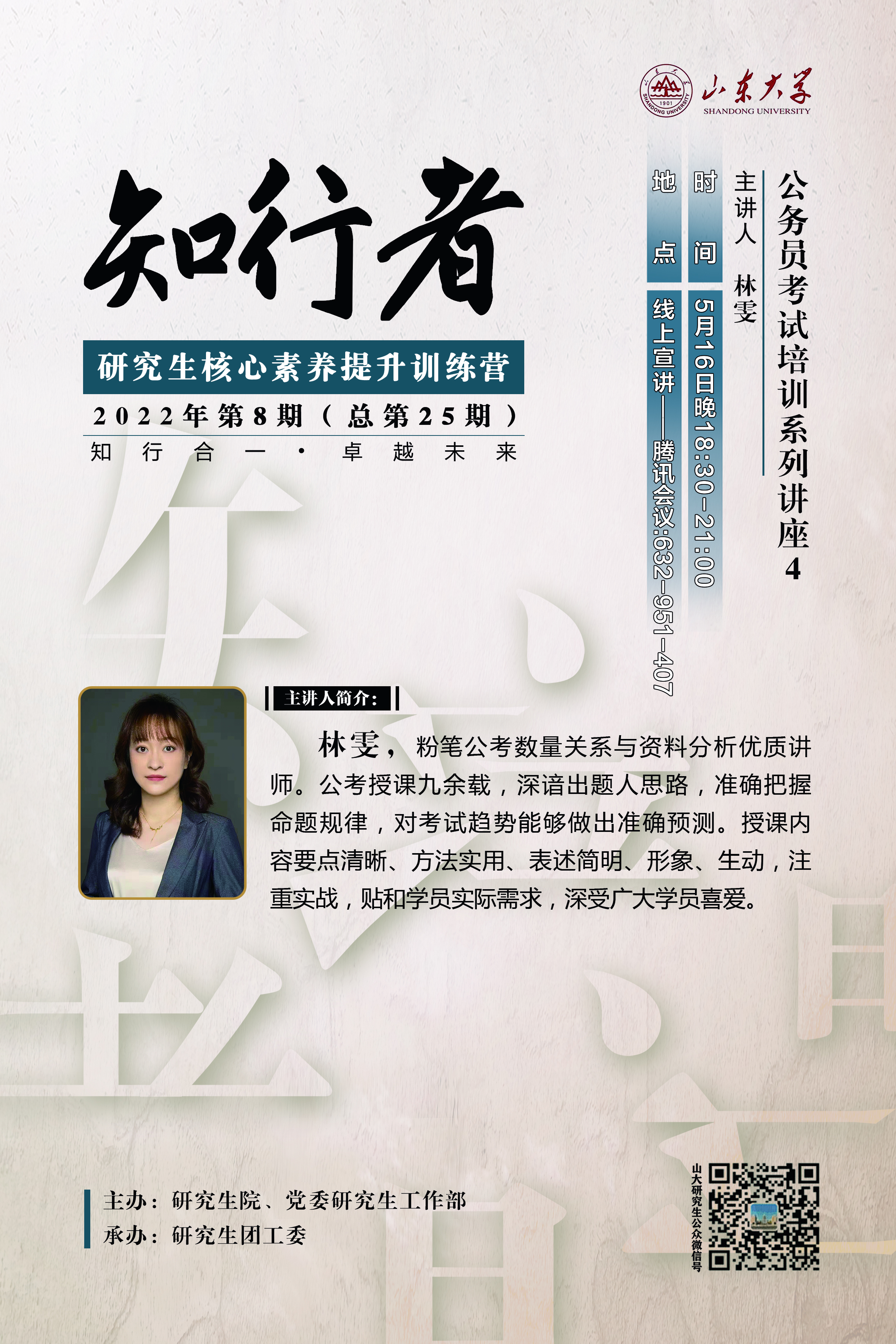 伟德国际1946源于英国