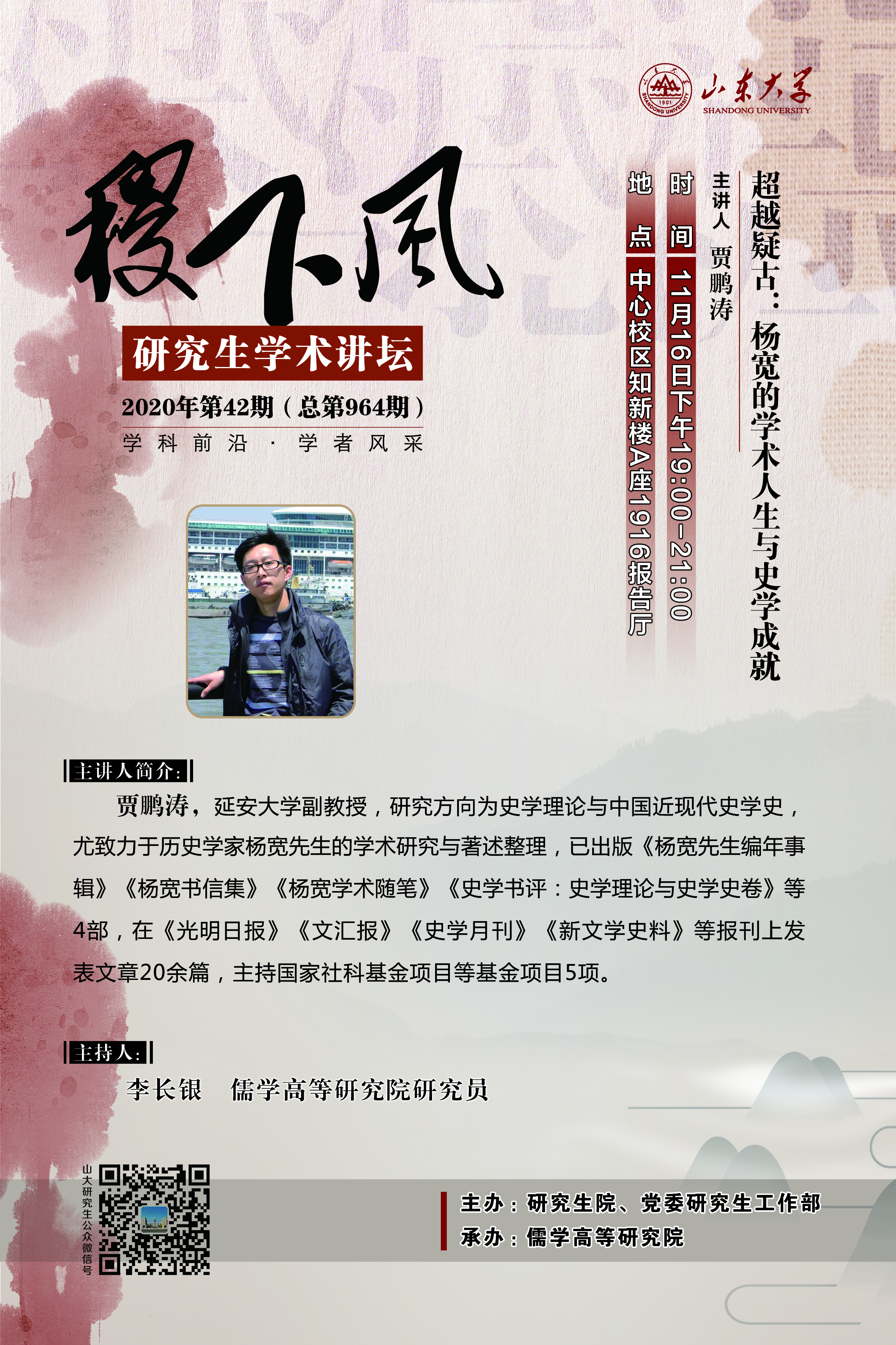 伟德国际1946源于英国