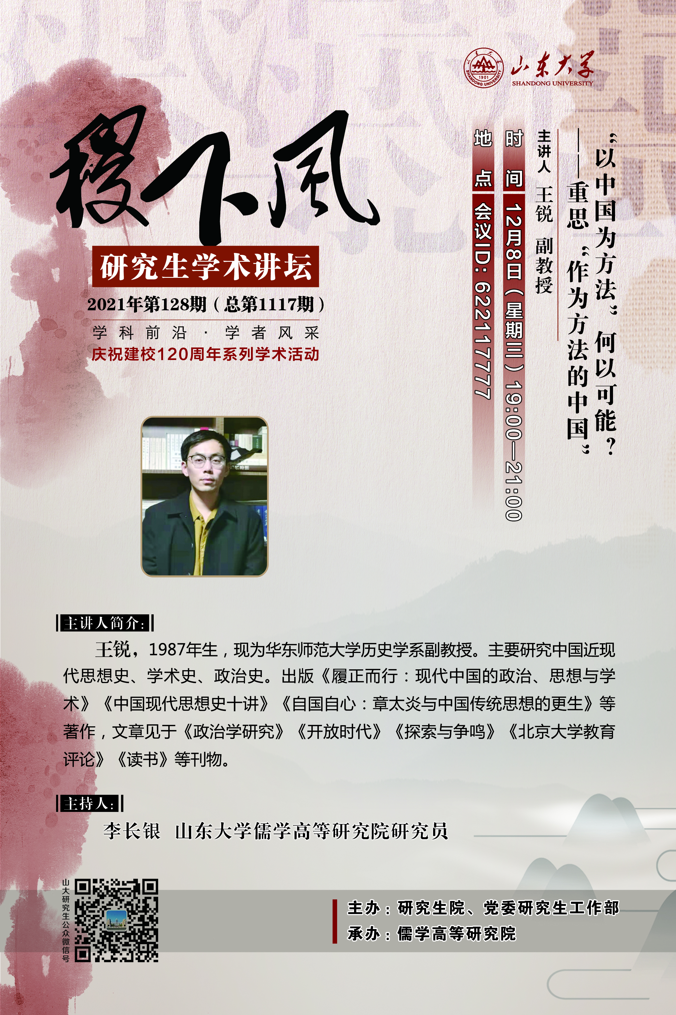 伟德国际1946源于英国
