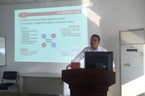 伟德国际1946源于英国