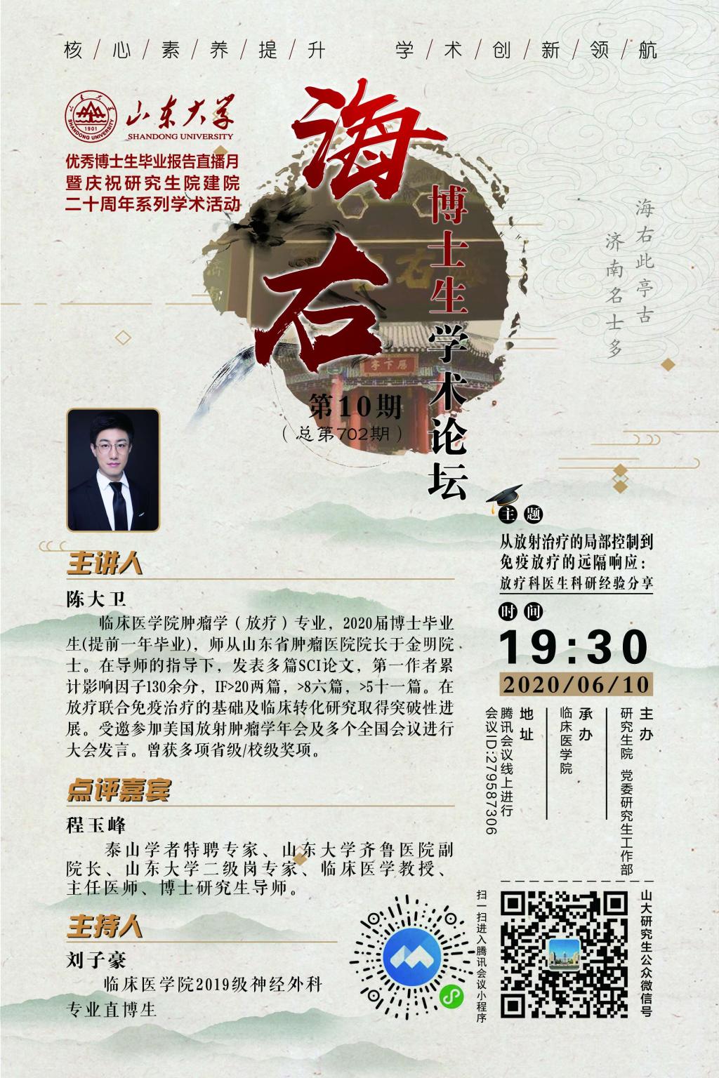 伟德国际1946源于英国