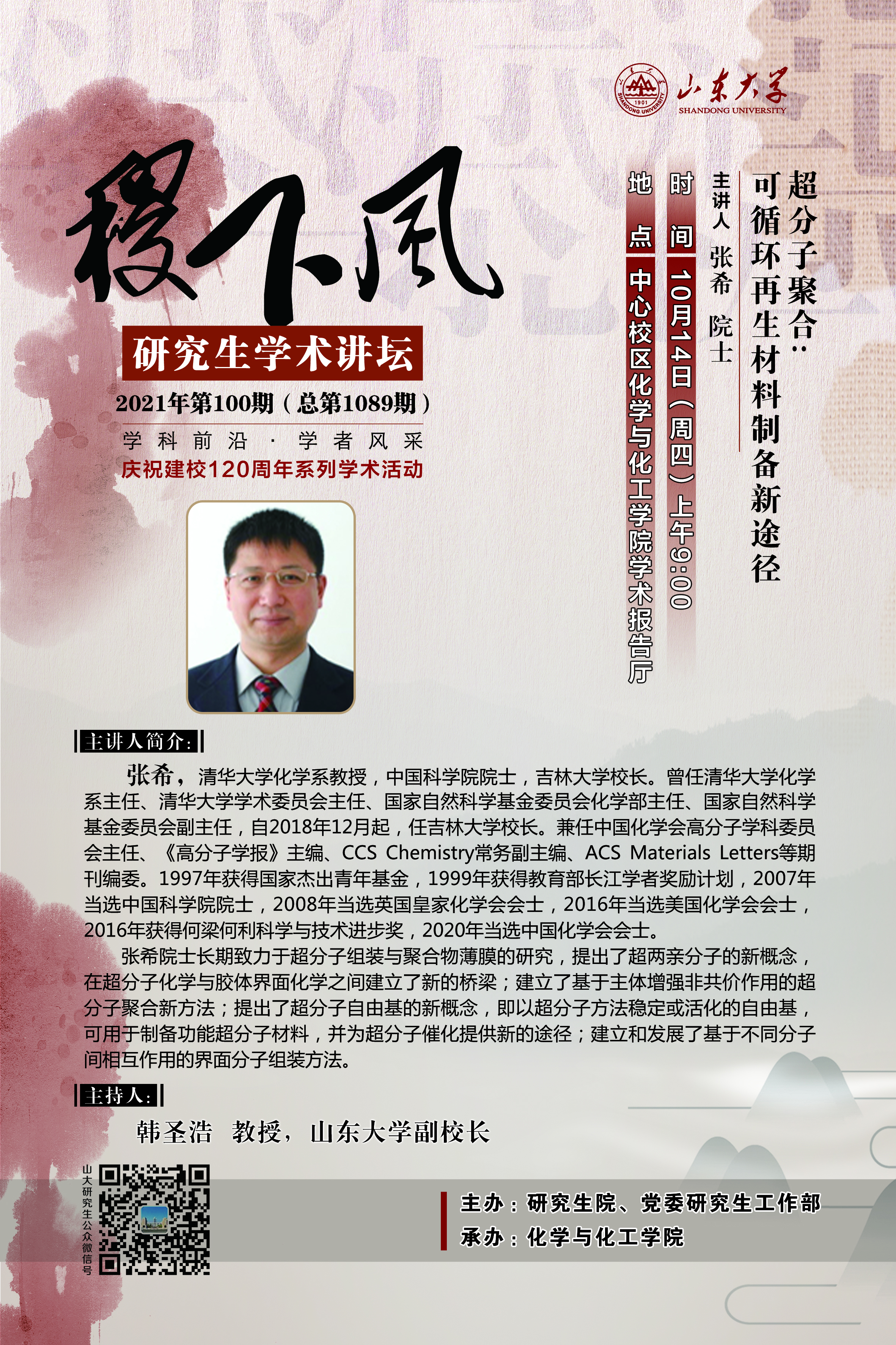 伟德国际1946源于英国