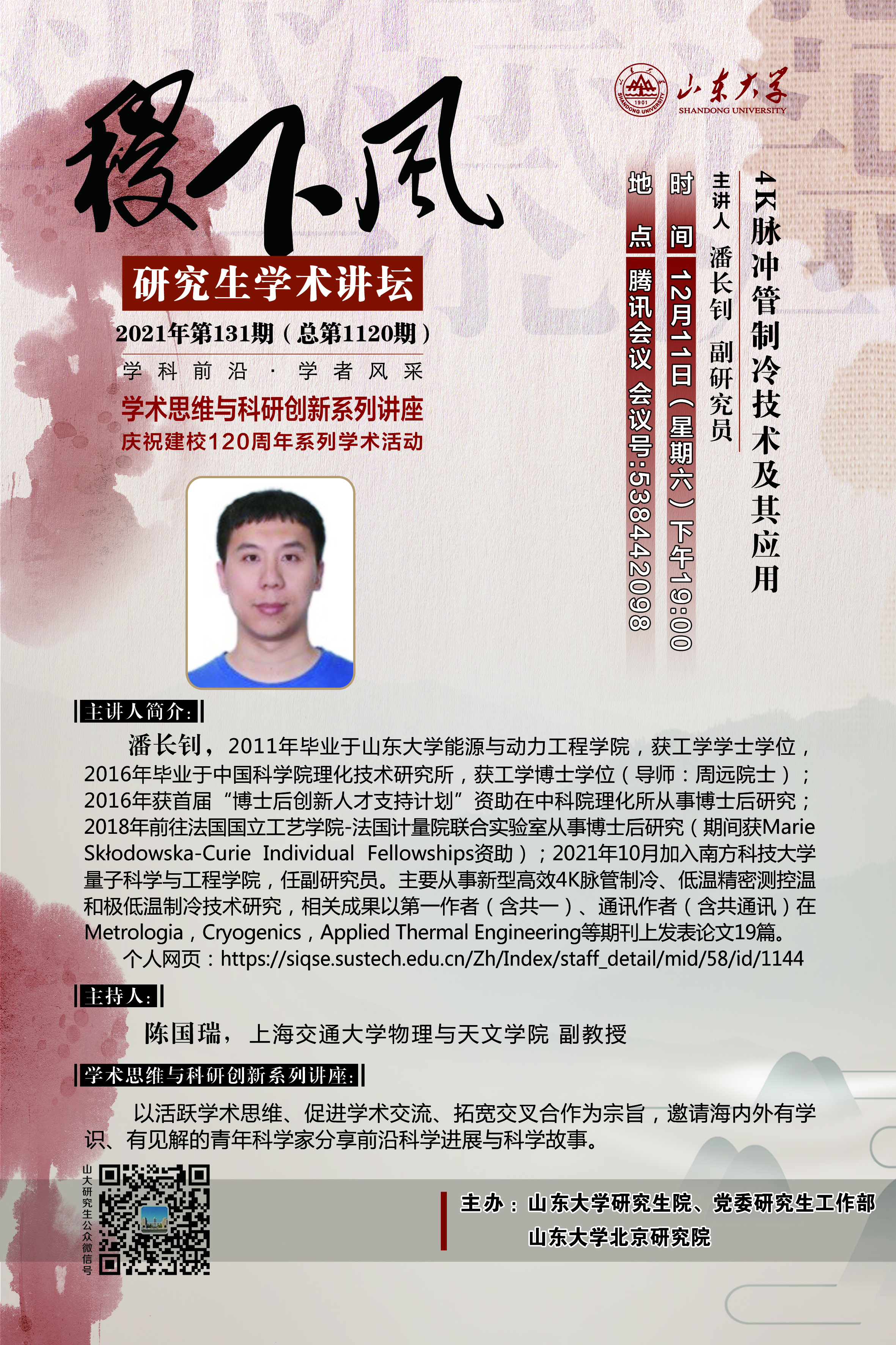 伟德国际1946源于英国