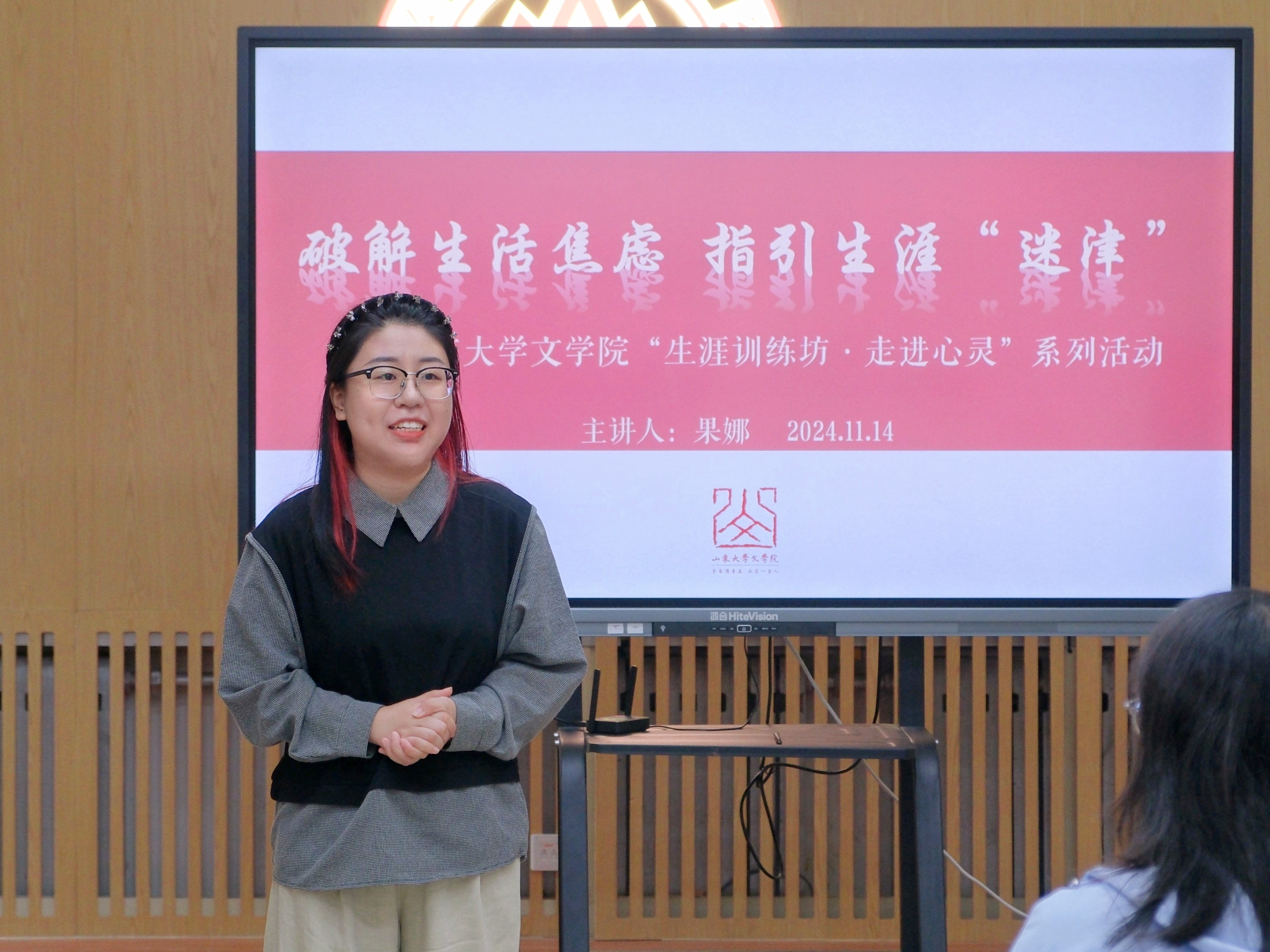 伟德国际1946源于英国