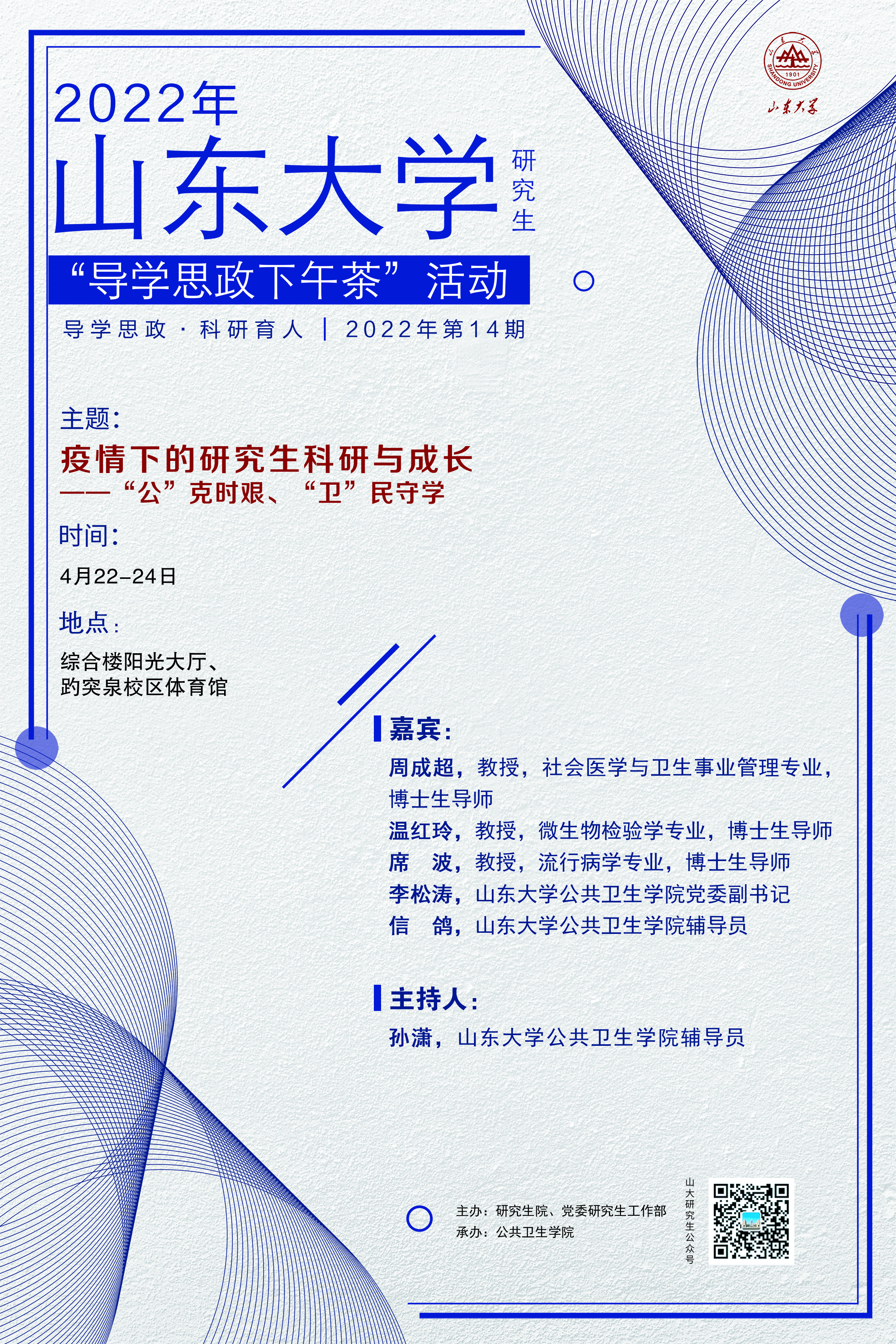 伟德国际1946源于英国