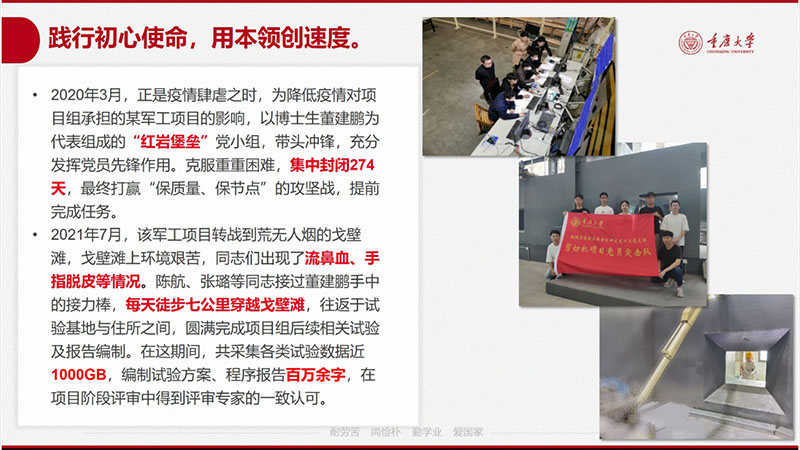 伟德国际1946源于英国
