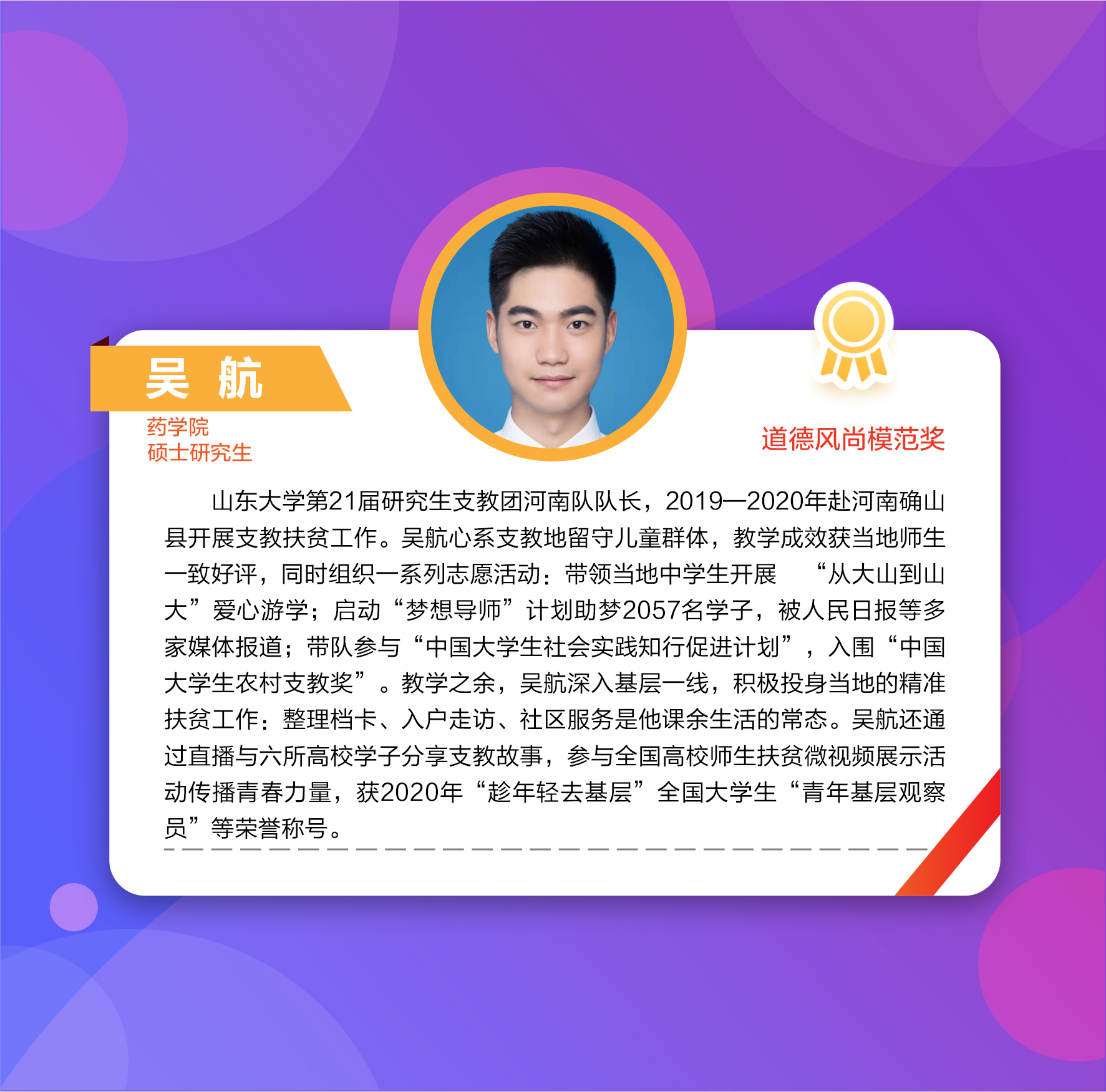 伟德国际1946源于英国