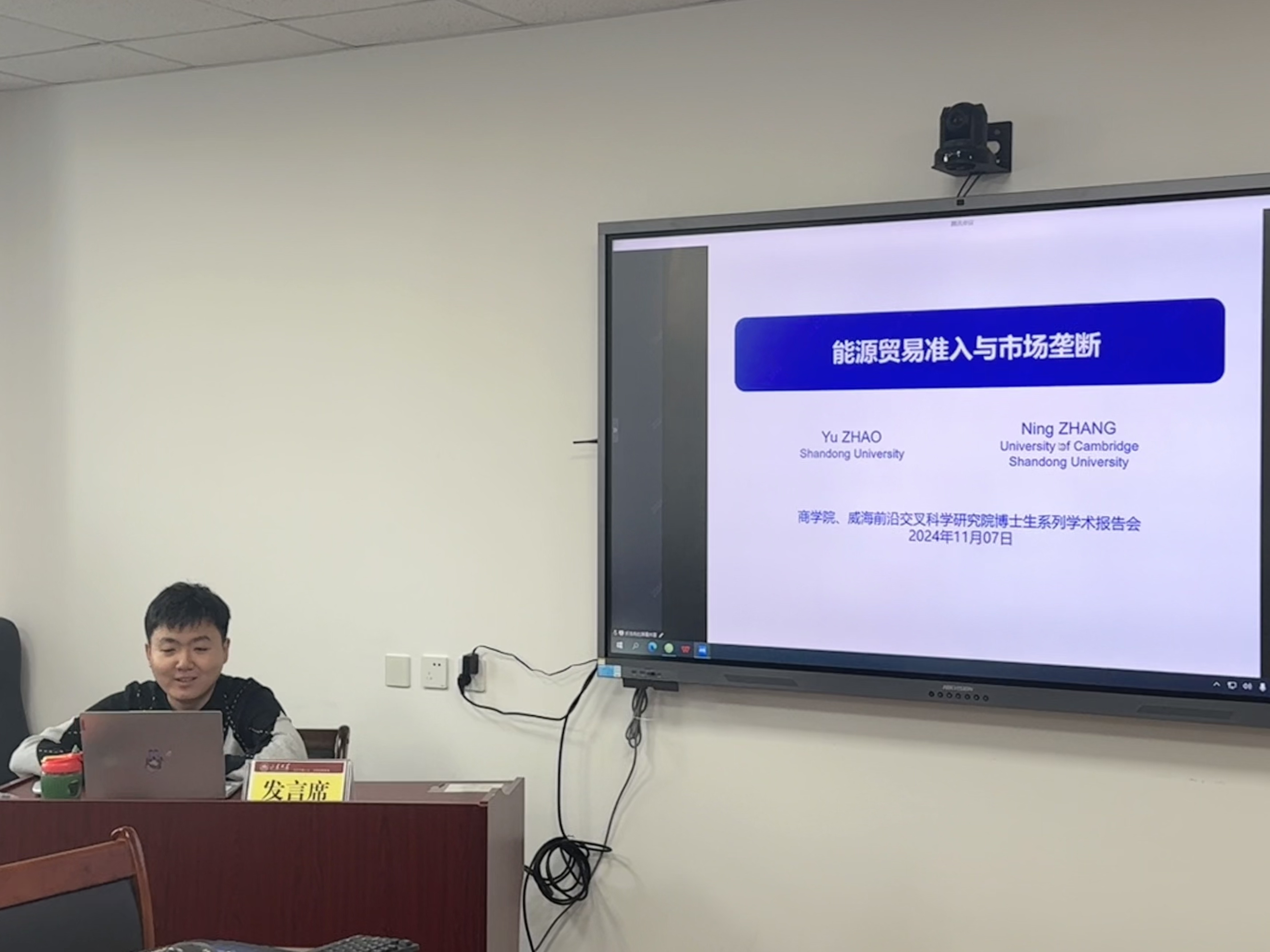 伟德国际1946源于英国