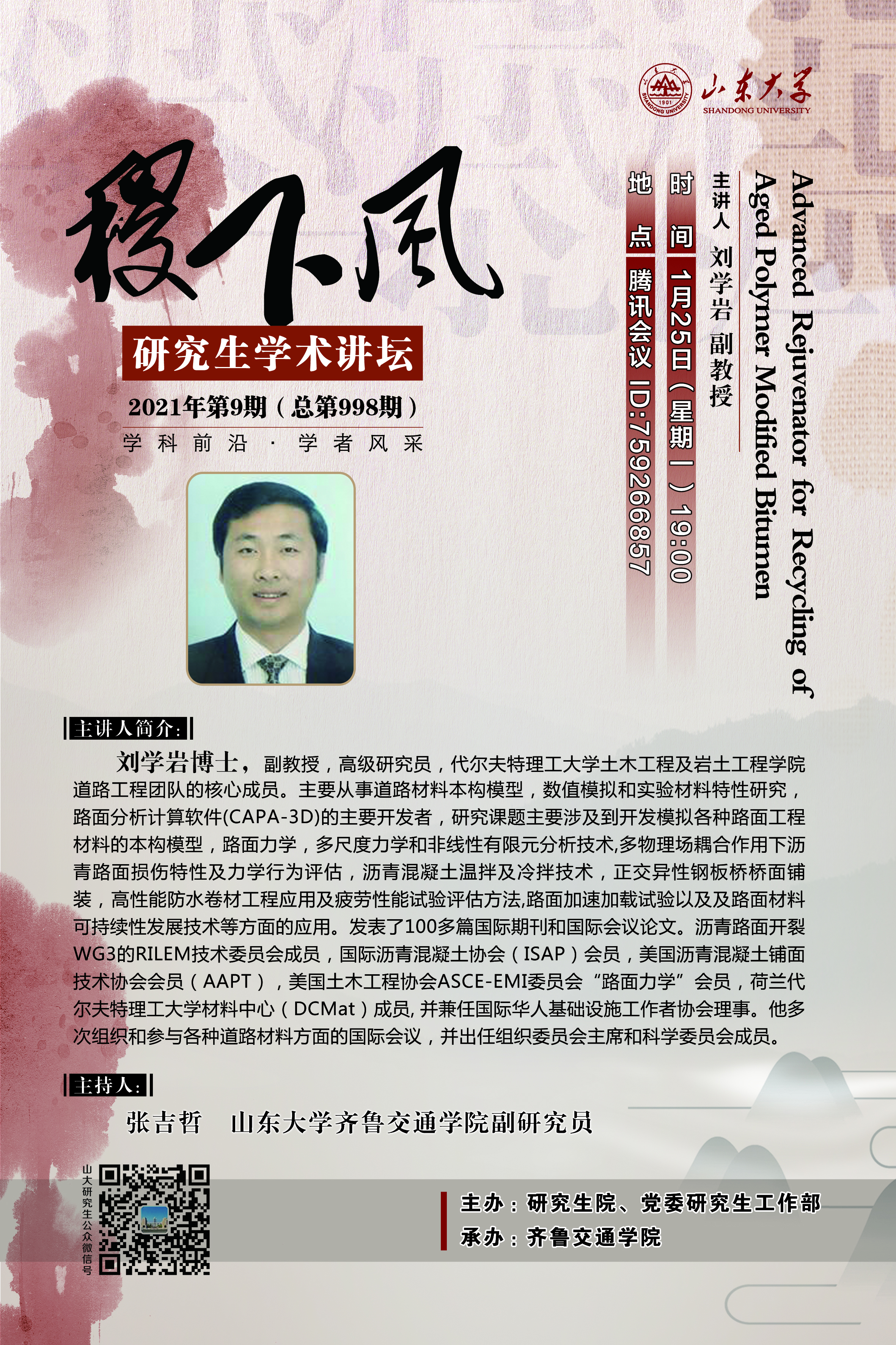 伟德国际1946源于英国