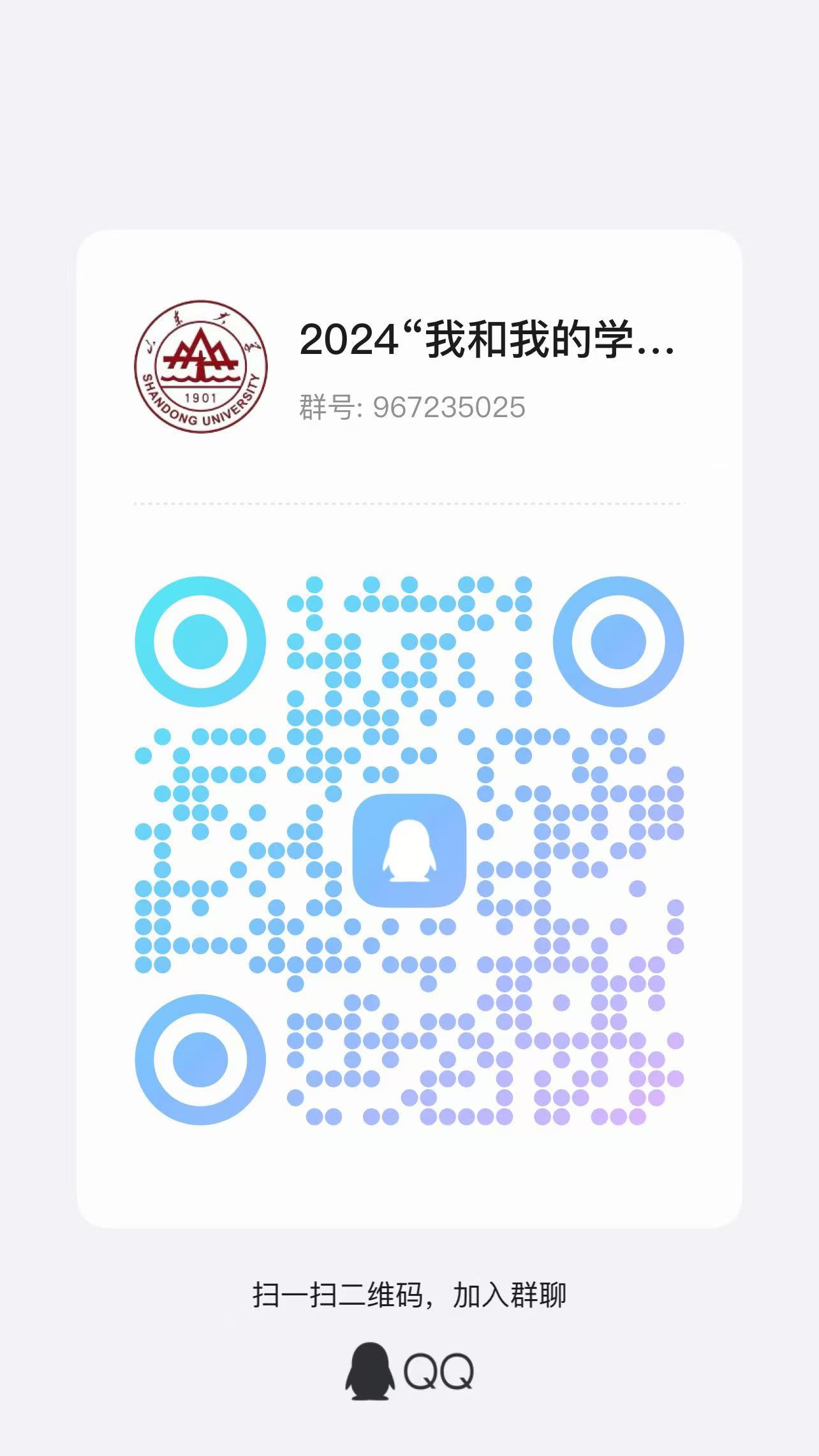 伟德国际1946源于英国