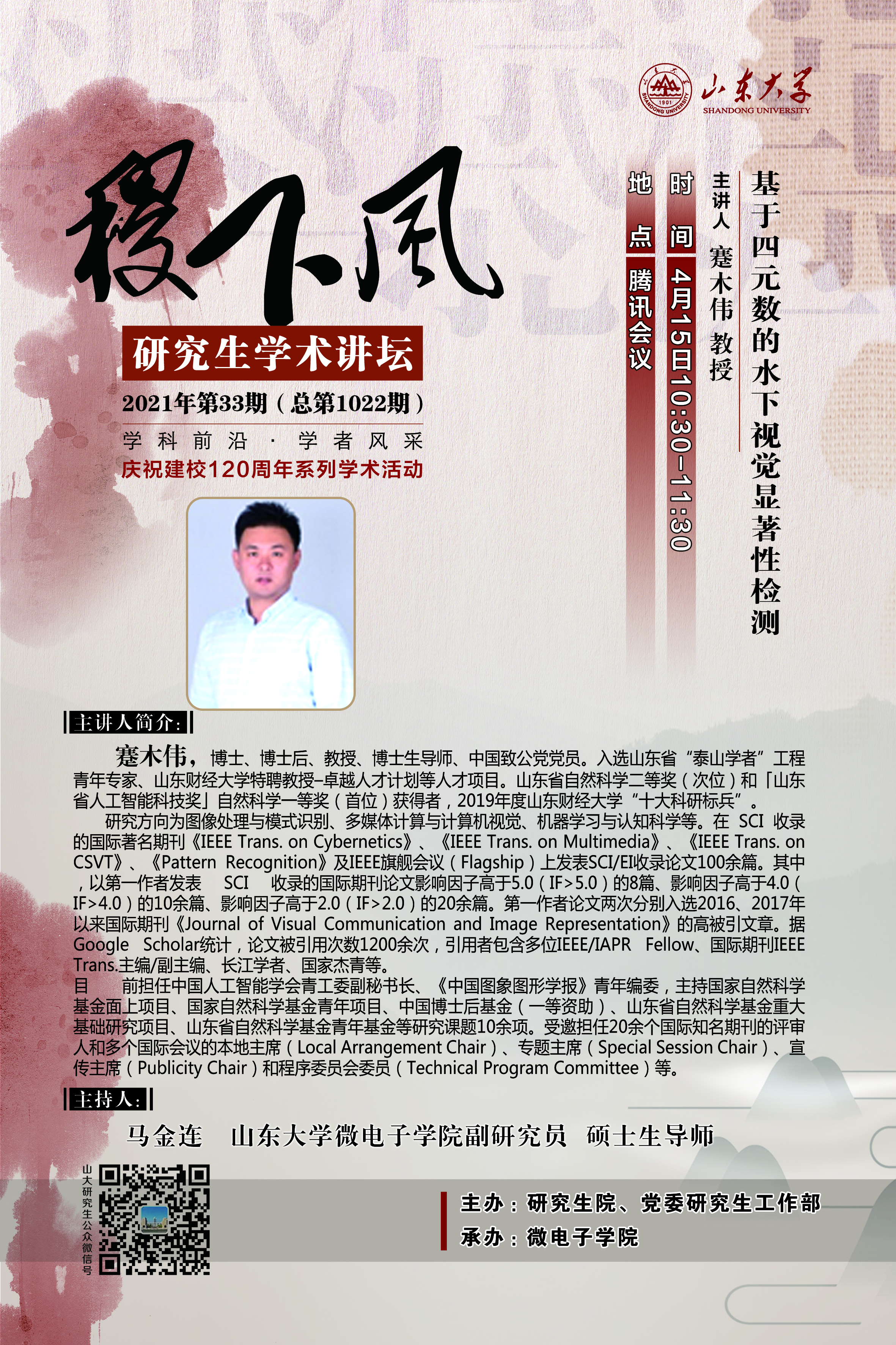 伟德国际1946源于英国