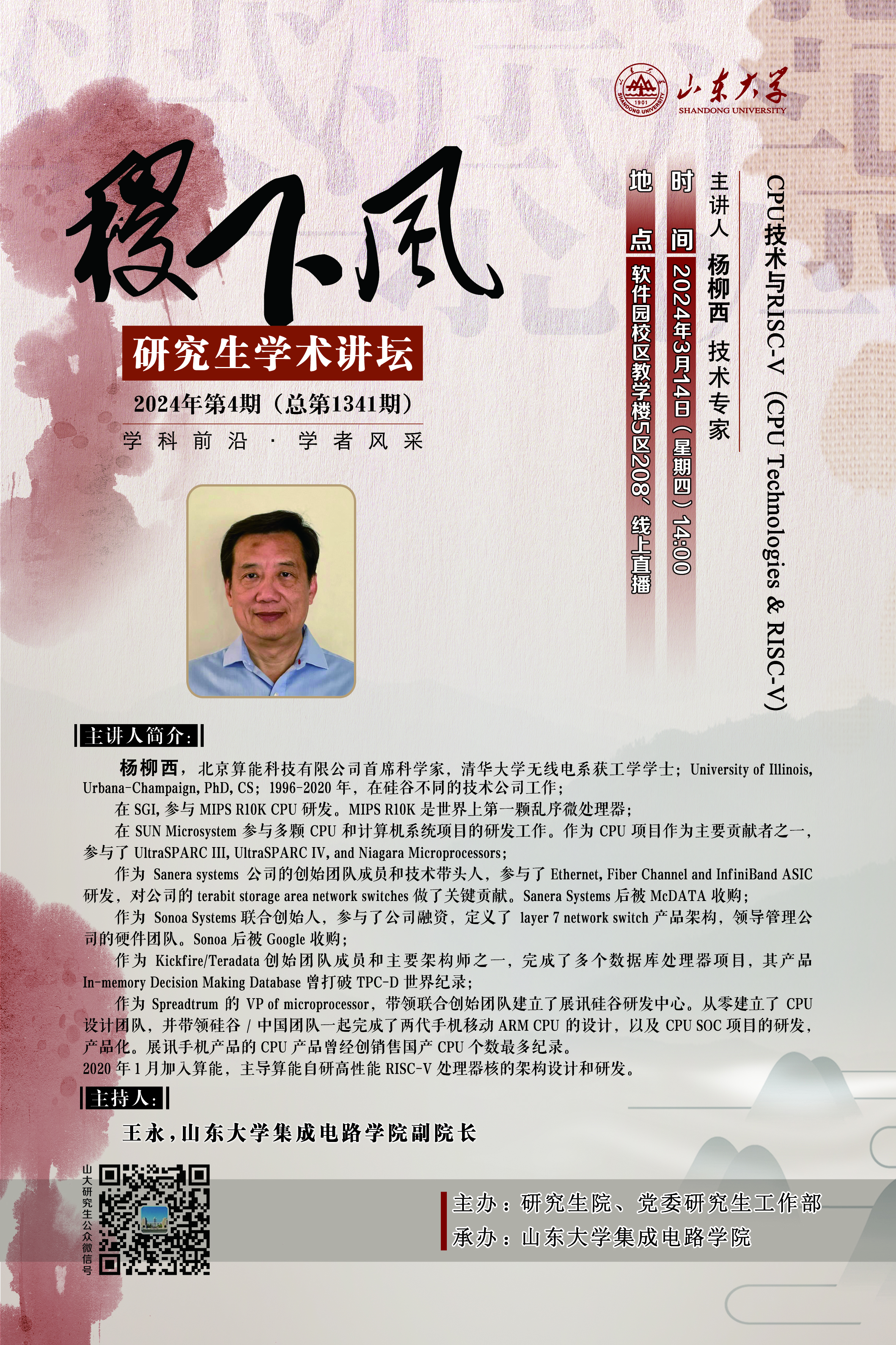 伟德国际1946源于英国