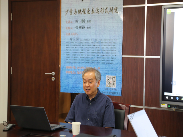 伟德国际1946源于英国