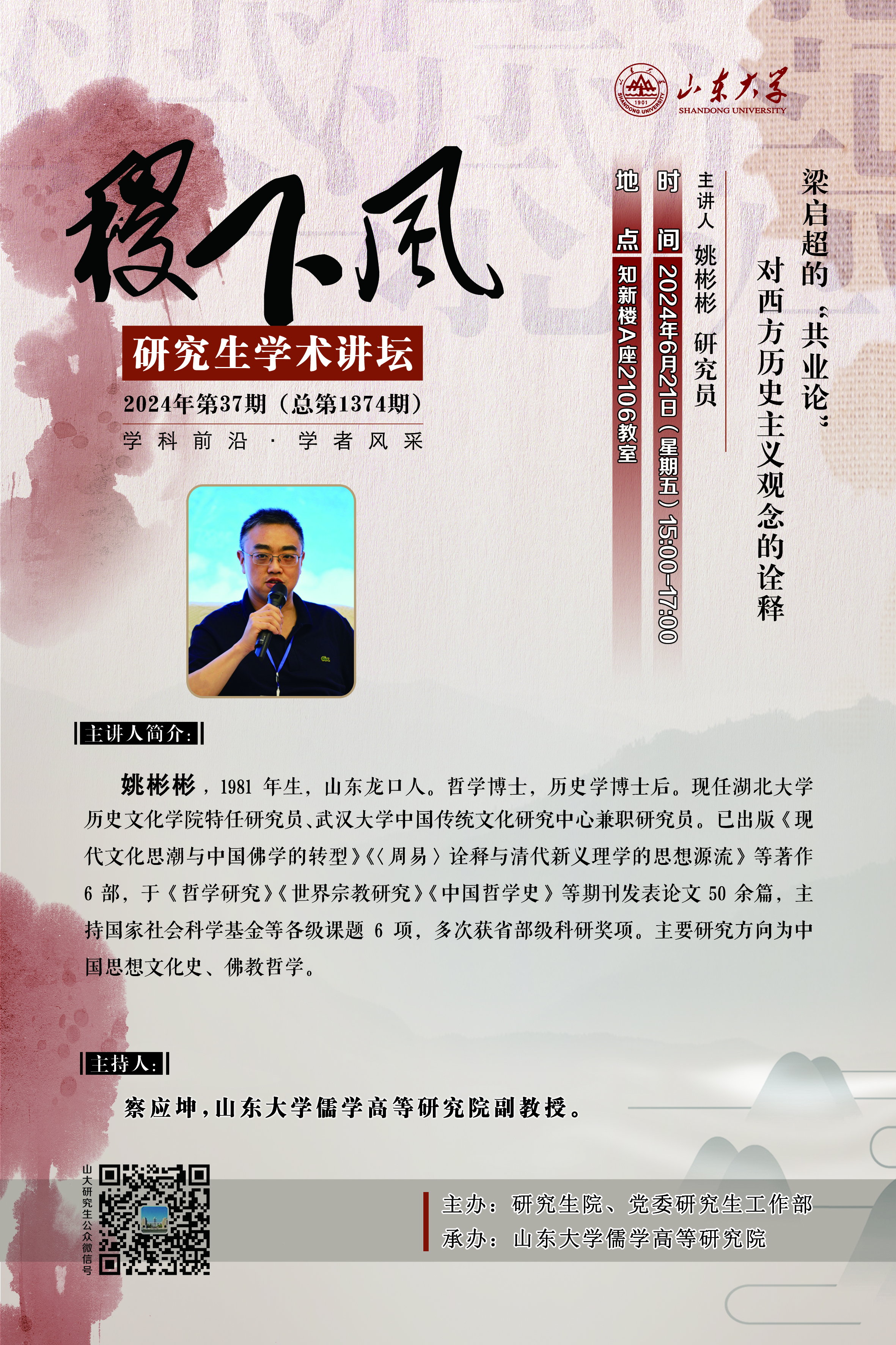 伟德国际1946源于英国