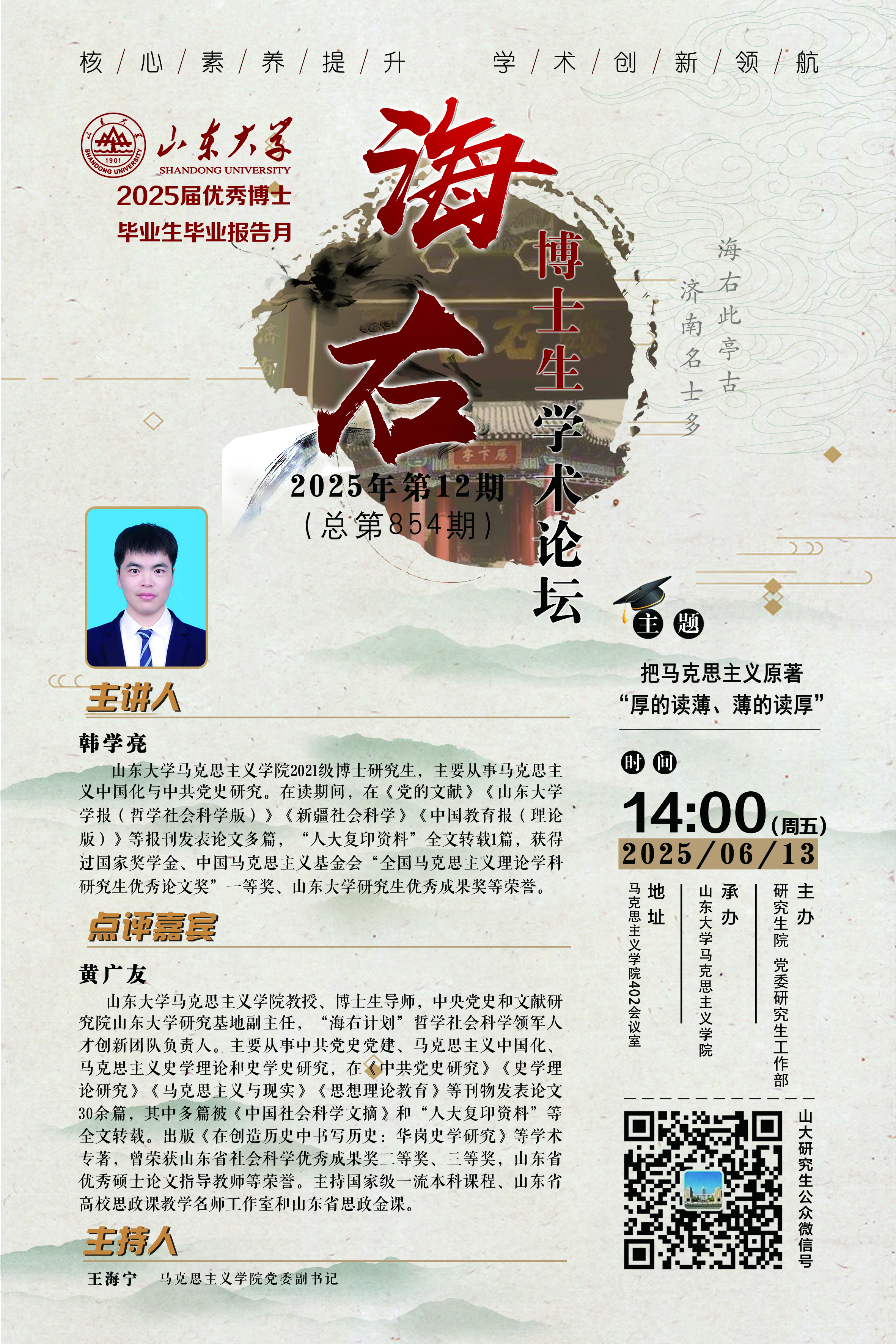 伟德国际1946源于英国