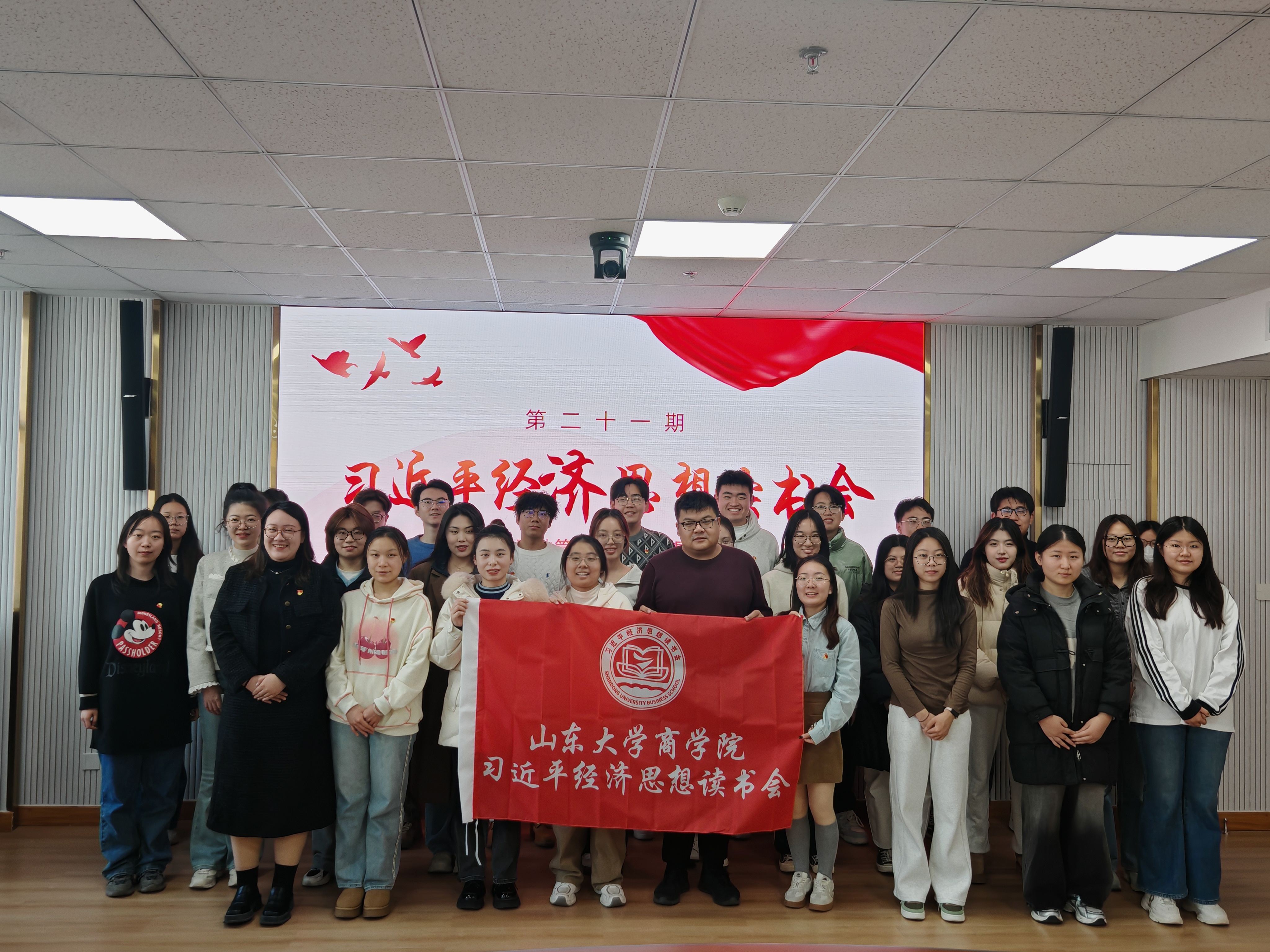 伟德国际1946源于英国