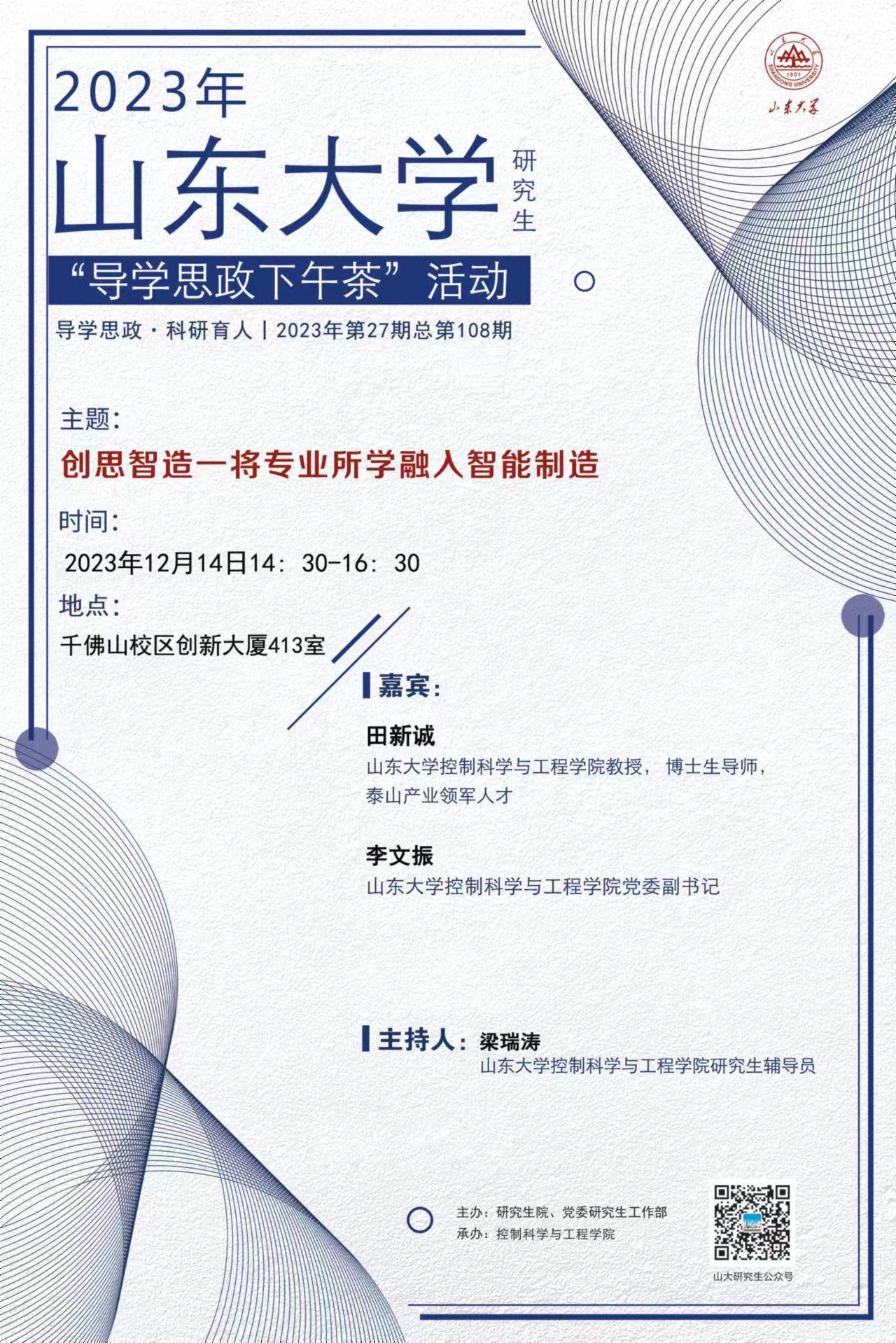 伟德国际1946源于英国