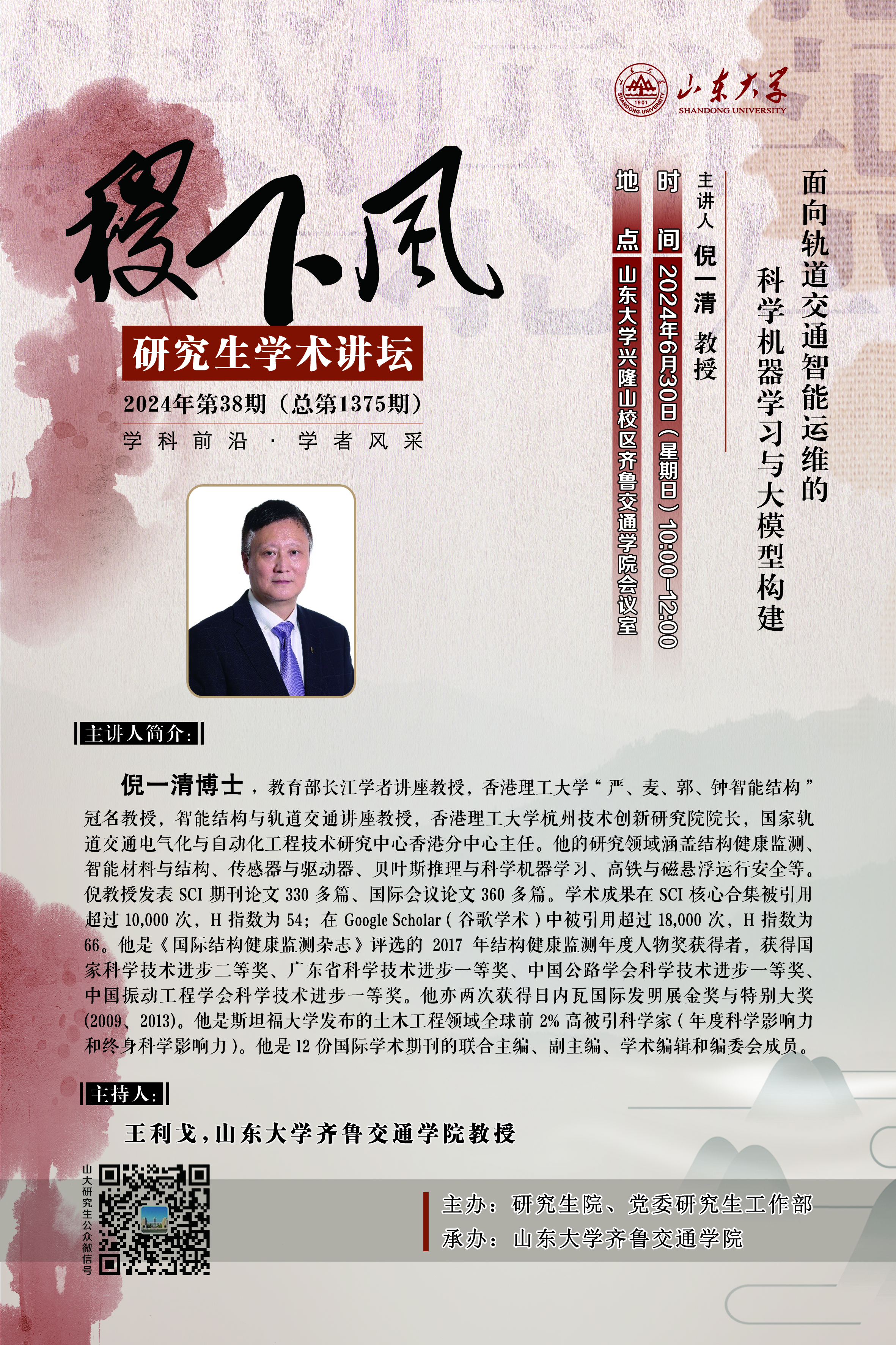 伟德国际1946源于英国