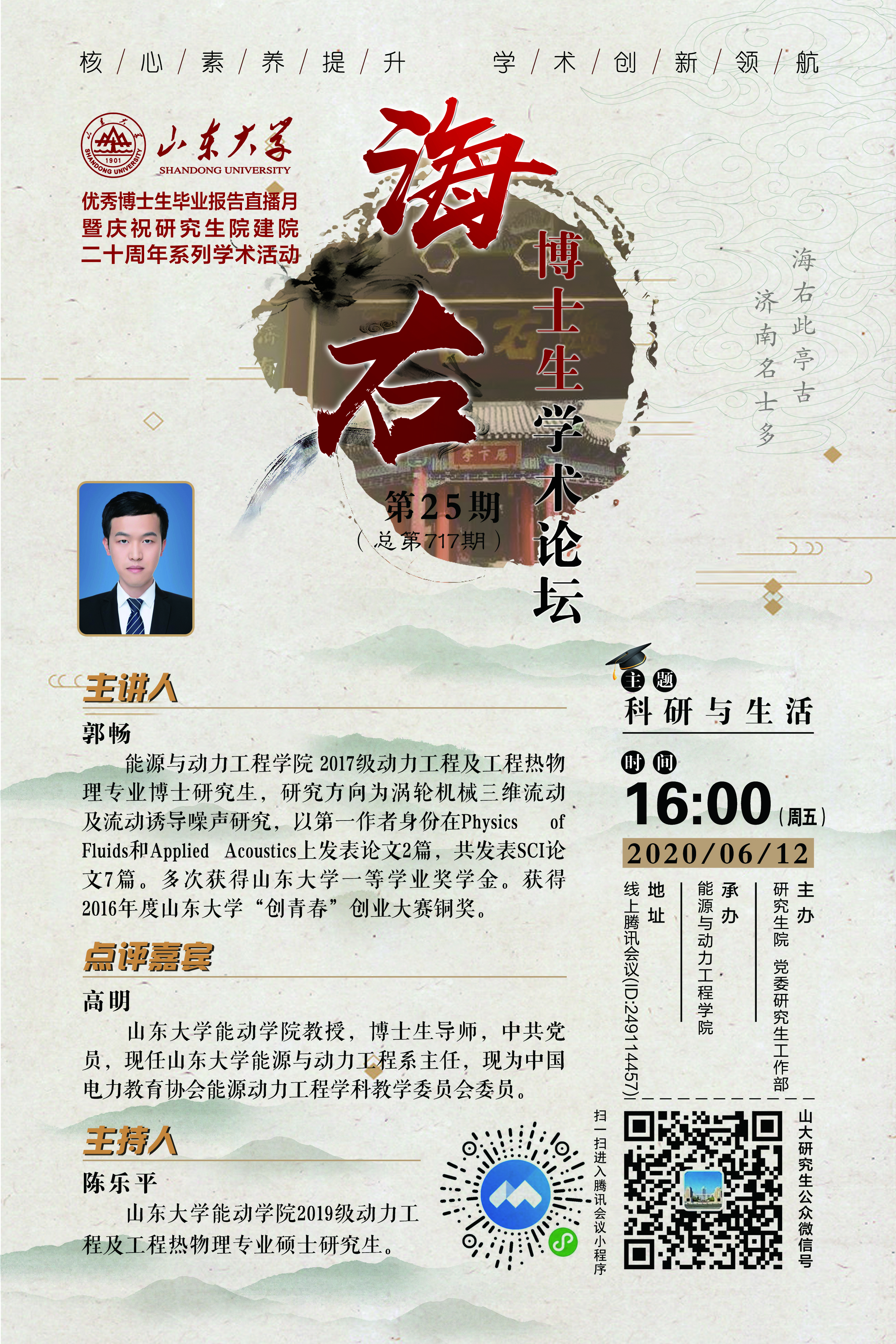 伟德国际1946源于英国