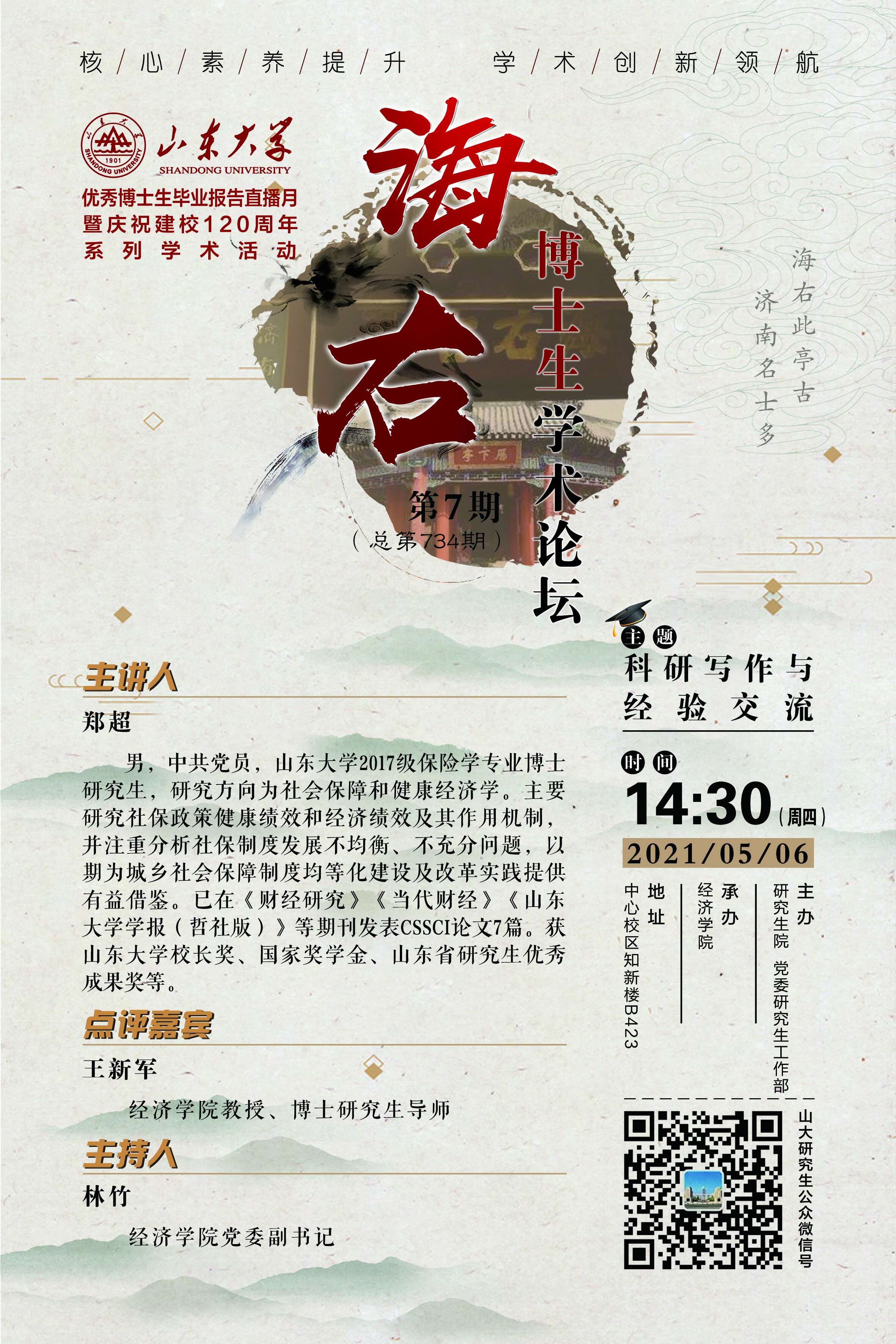 伟德国际1946源于英国