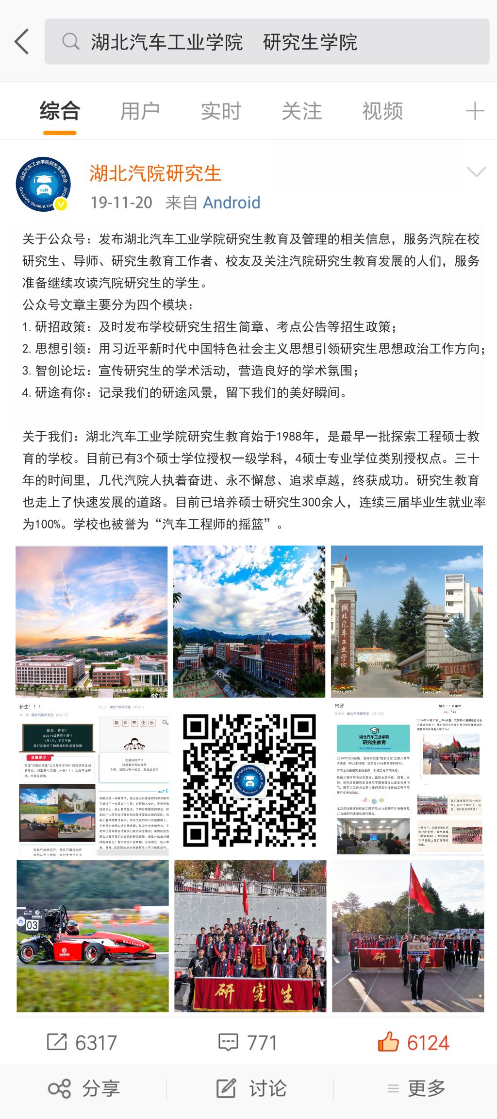 伟德国际1946源于英国